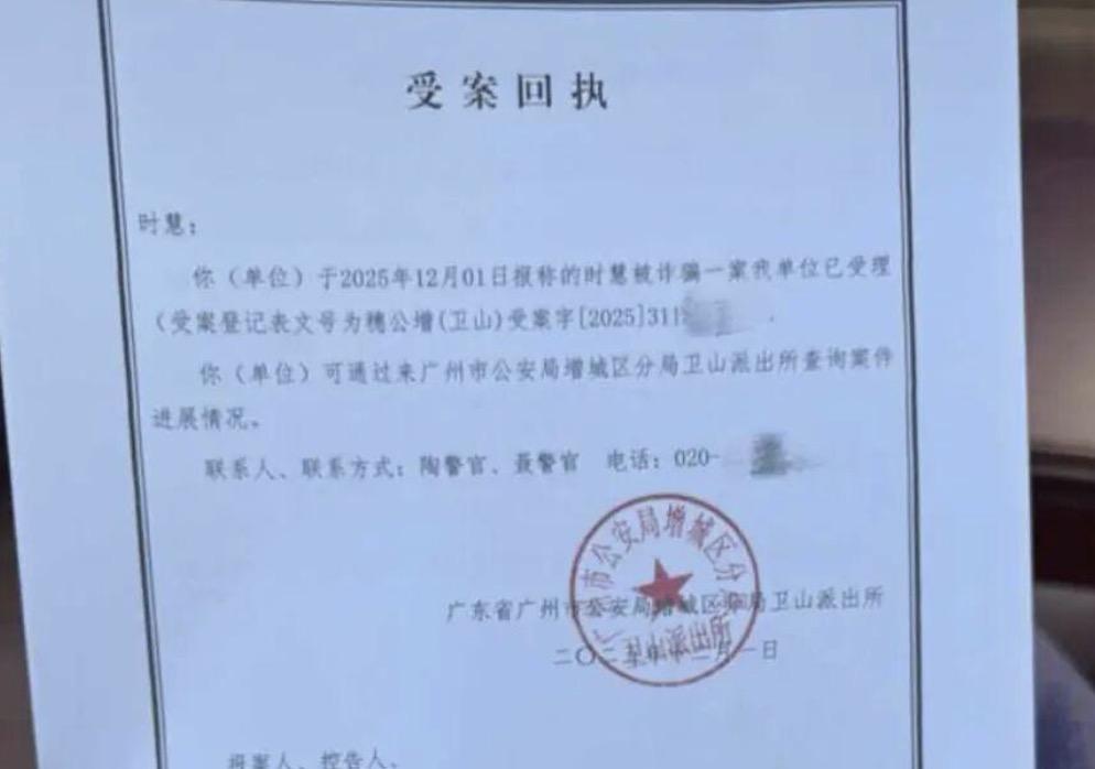 薅羊毛的时候有多爽，被抓的时候就有多狼狈。
根据最新得到的消息，那个在半年内仅退