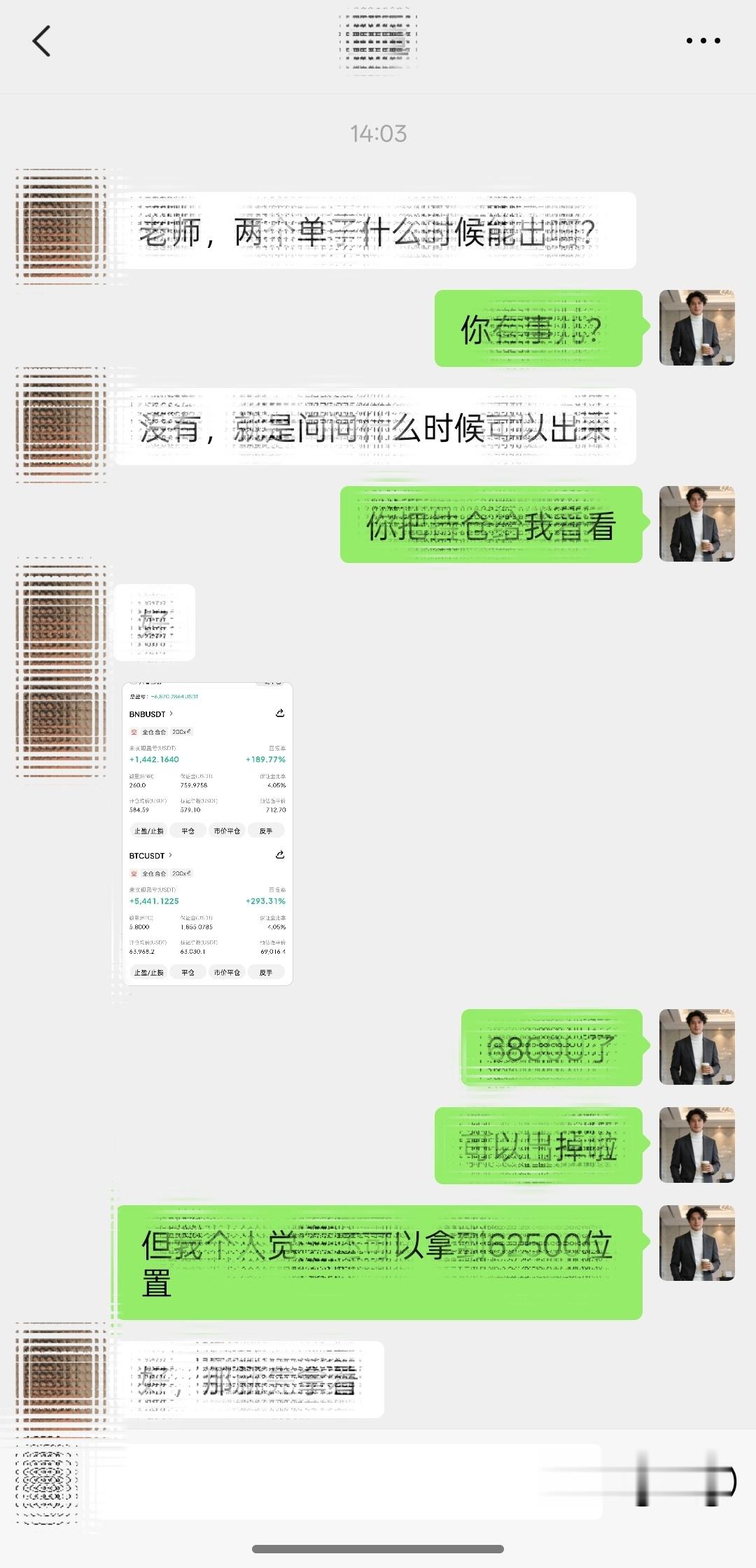 比安比5点空间，饼子将近1000点空间，总计6800刀！ 
