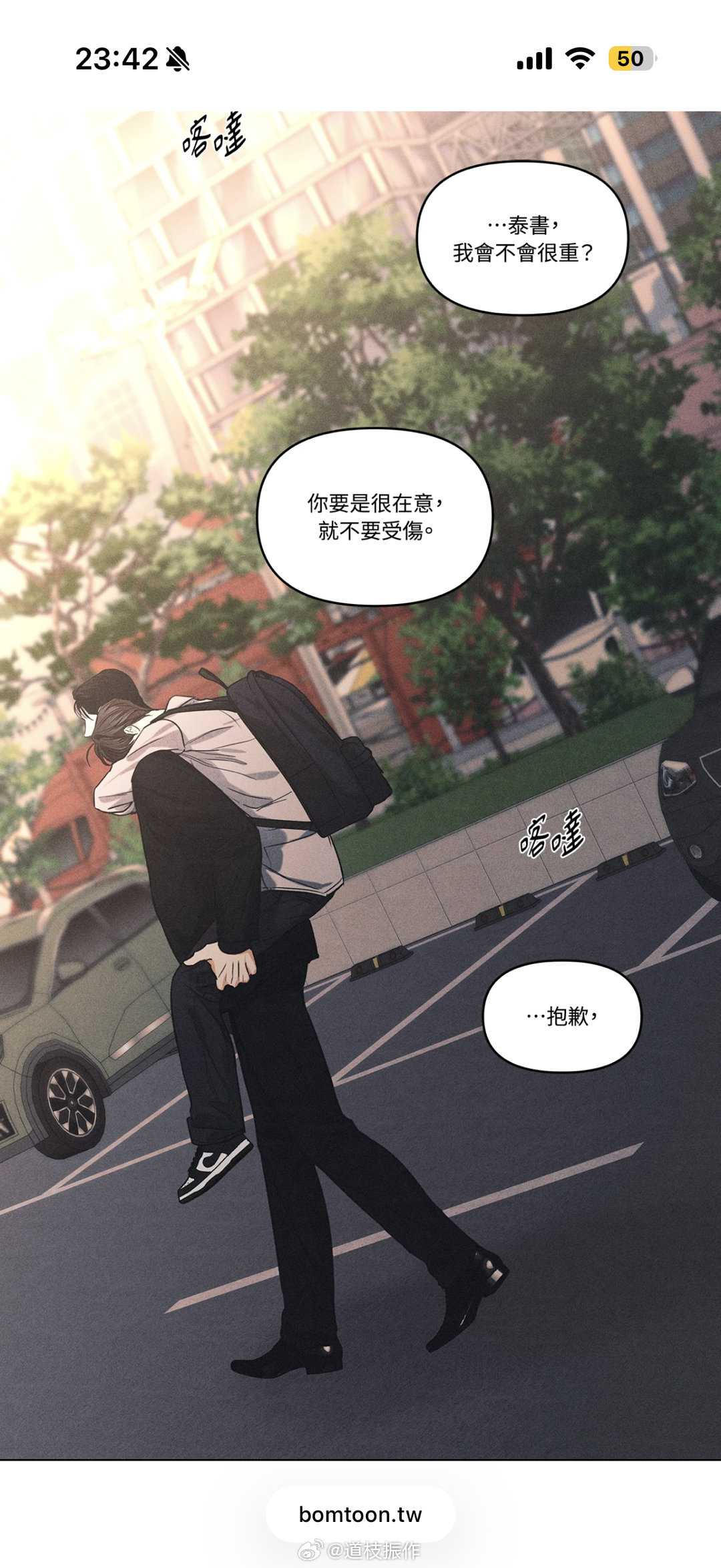 现阶段对我乳腺非常友好的一本剧情也很流畅 