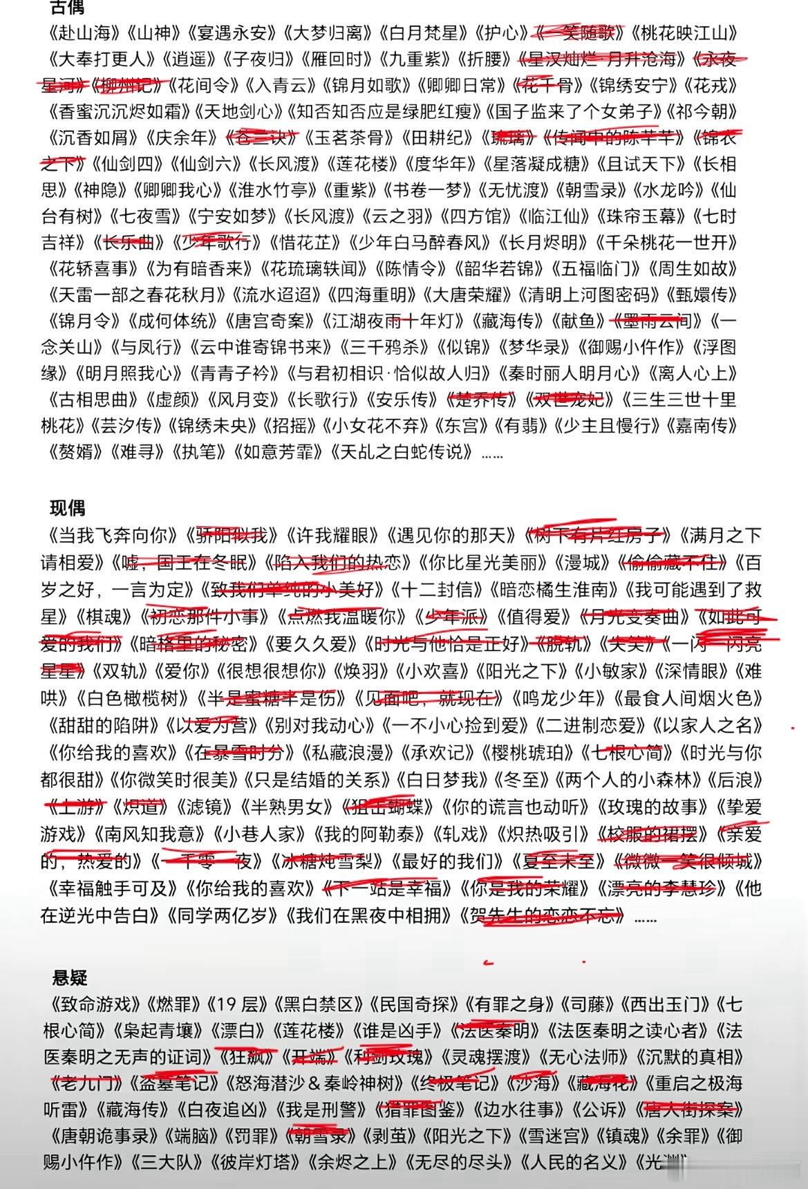哇塞