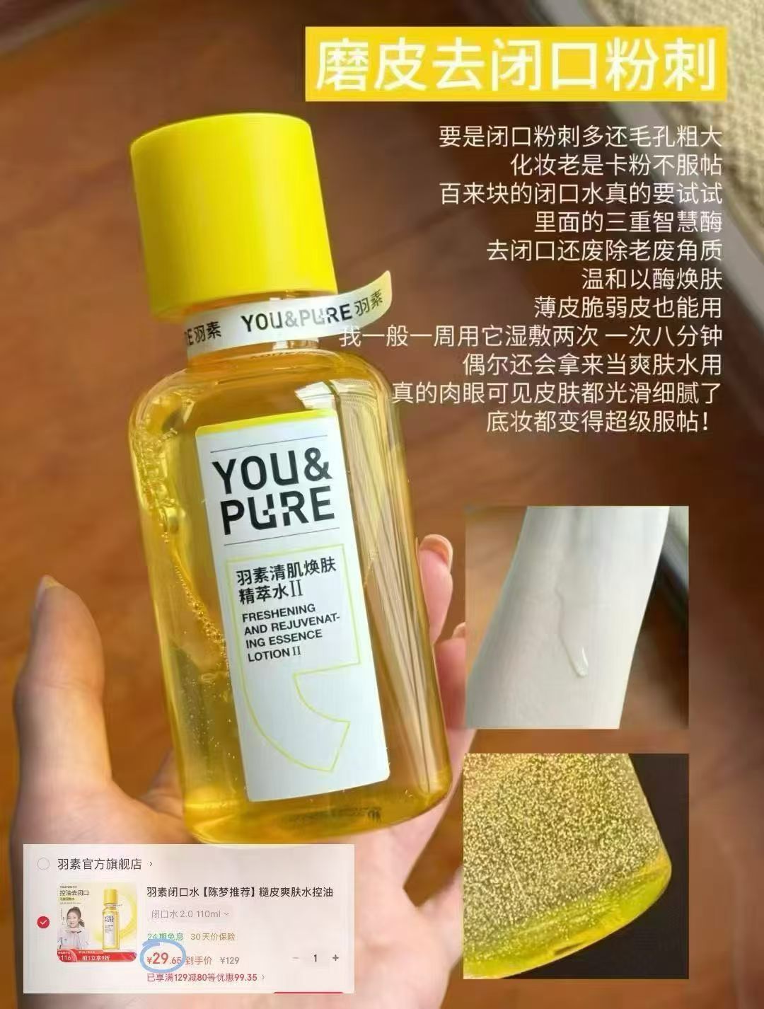 有闭口的宝宝看这里👀 