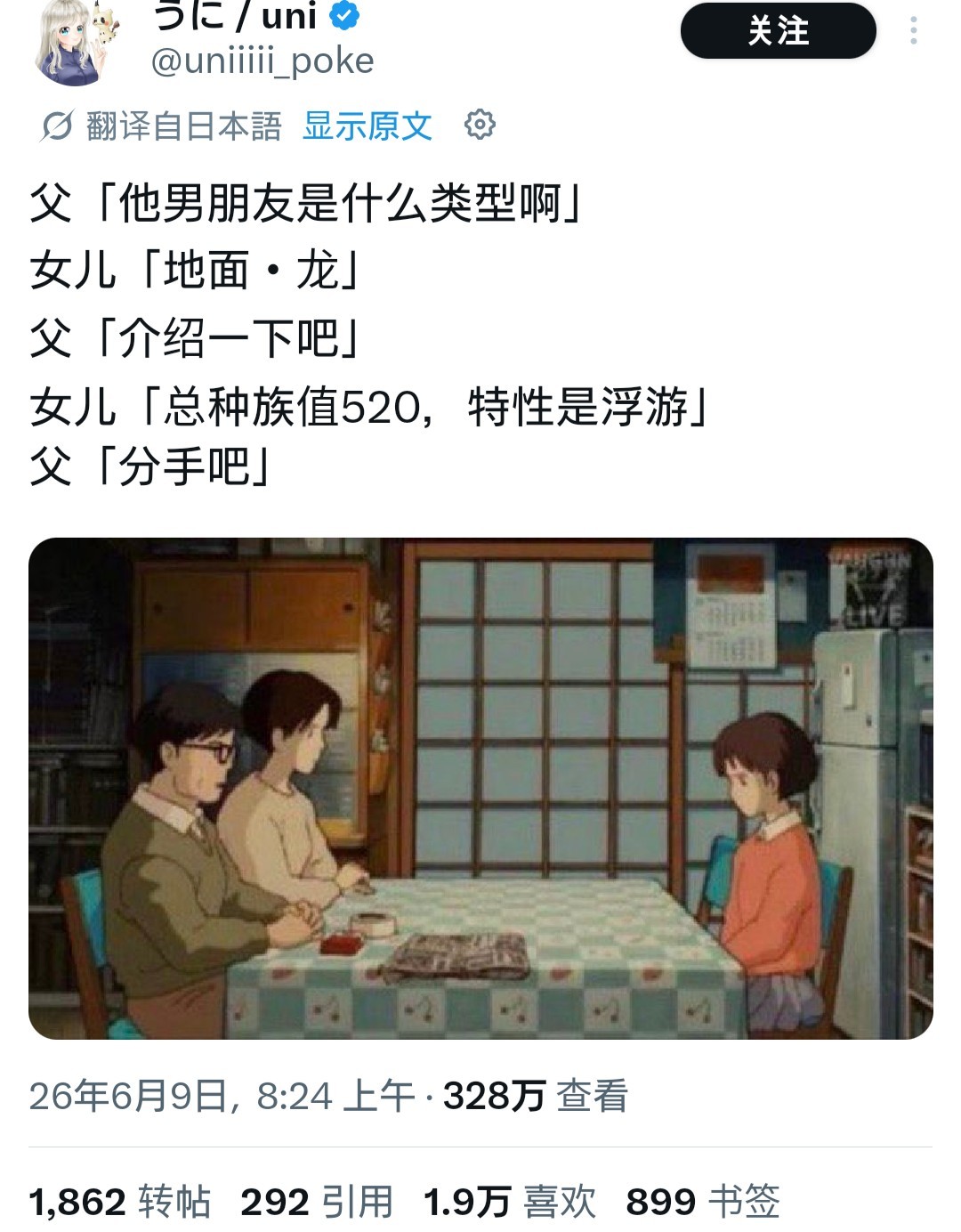 分享图片 