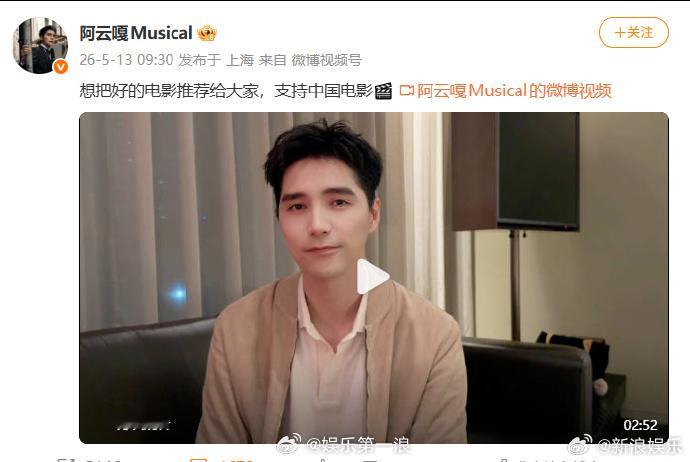 阿云嘎回应推荐给阿嬷的情书阿云嘎发视频道歉 12日，推荐《给阿嬷的情书》，文案中