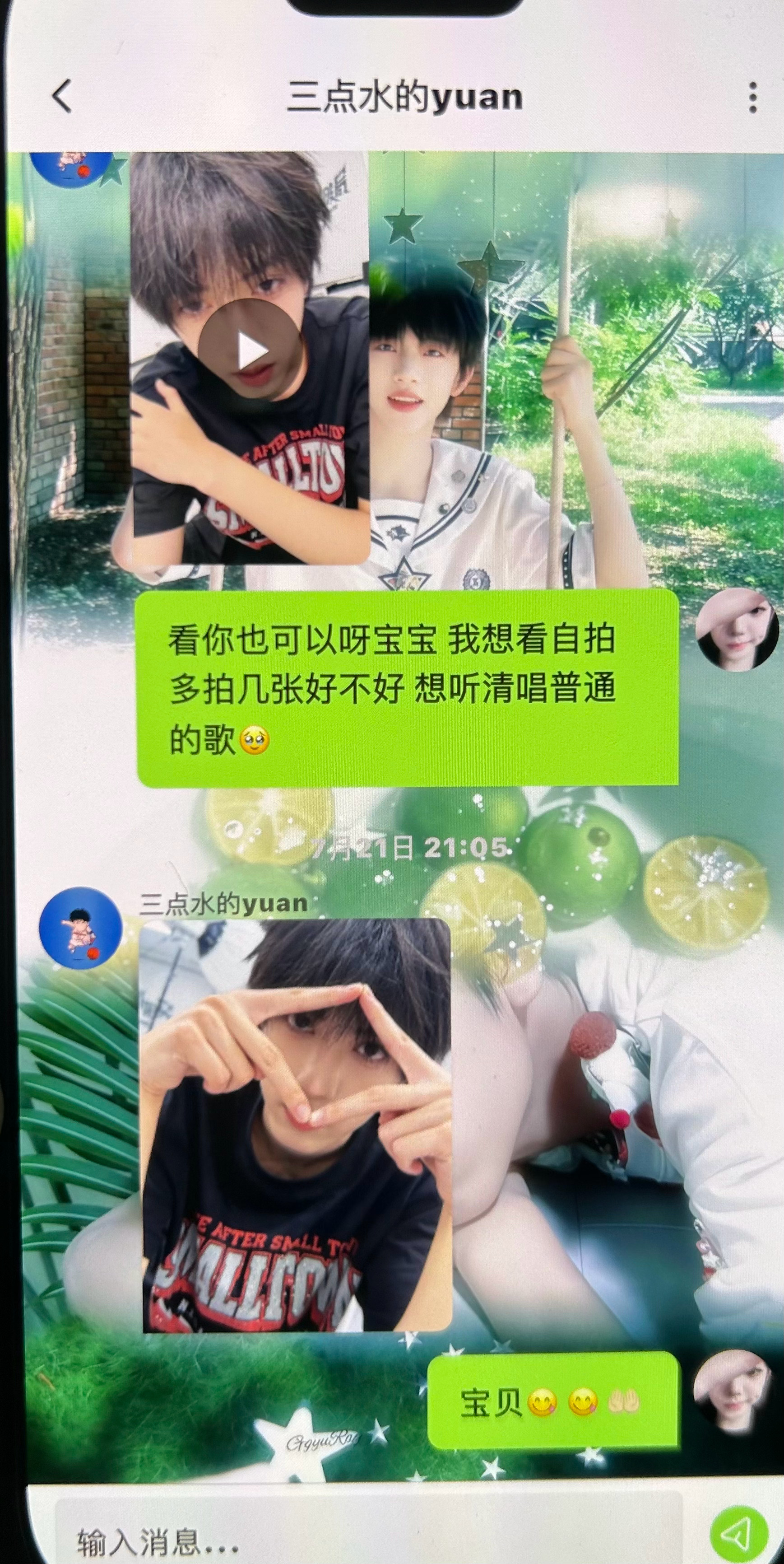 我当你回我了（就是这个手势沙溢思 
