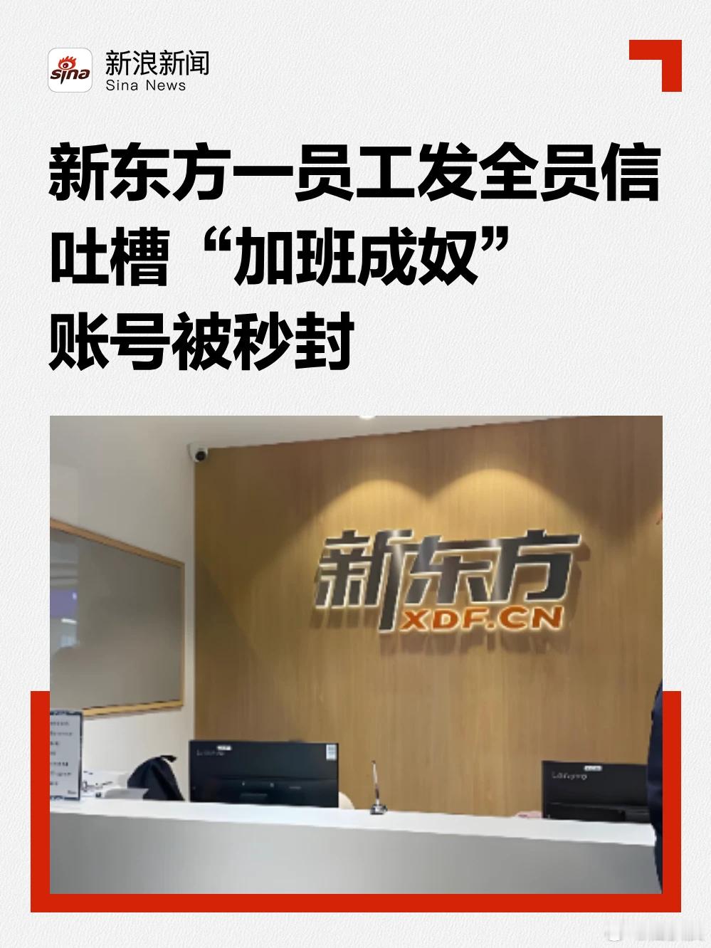 老板旅游给牛马发祝福，就是正能量 员工反应真实工作情况，就是负能量 