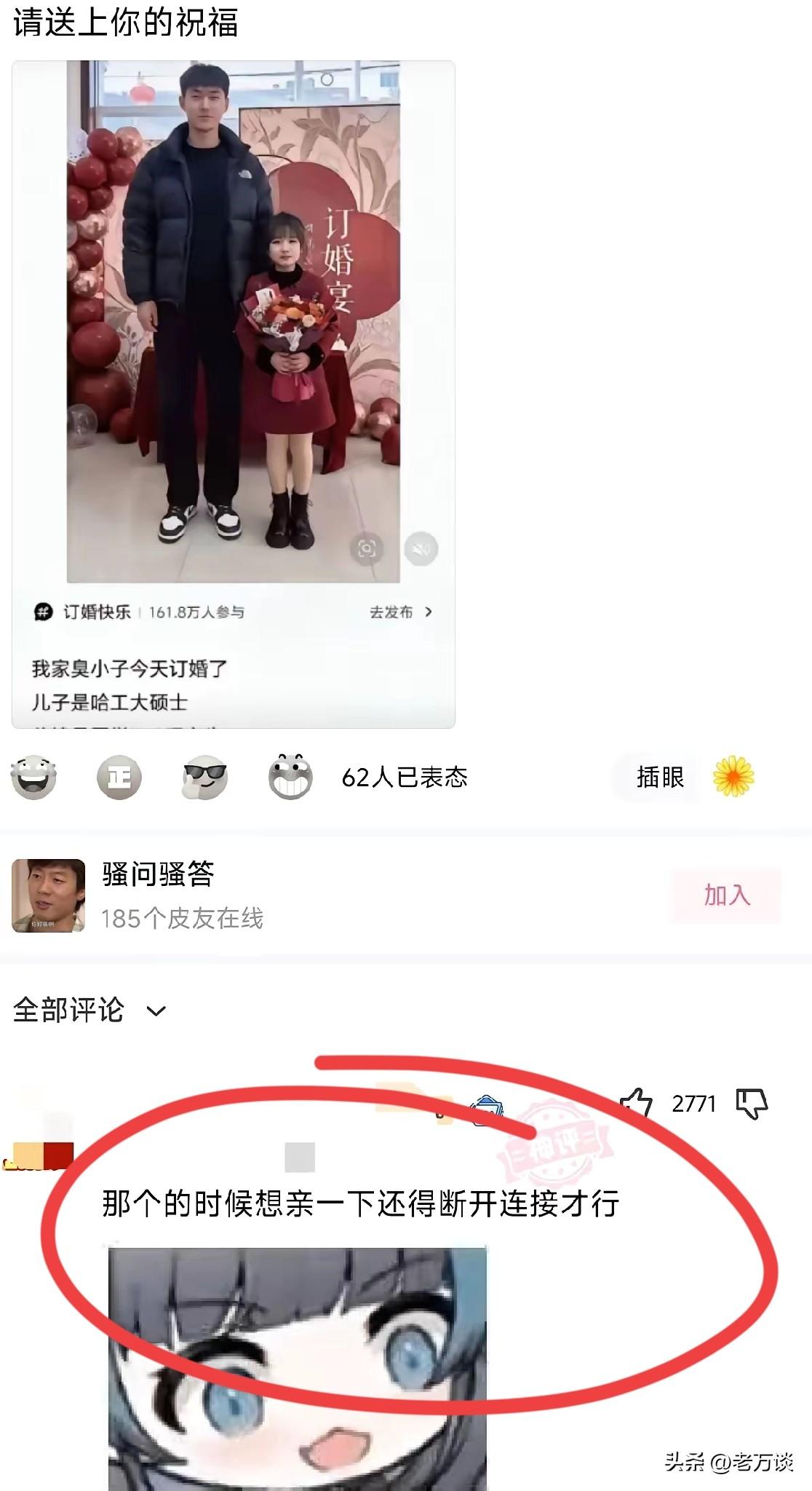 网友的智慧语言艺术真是无穷了。看了网友的点评，也许你刚开始不知道他要表达什么意思