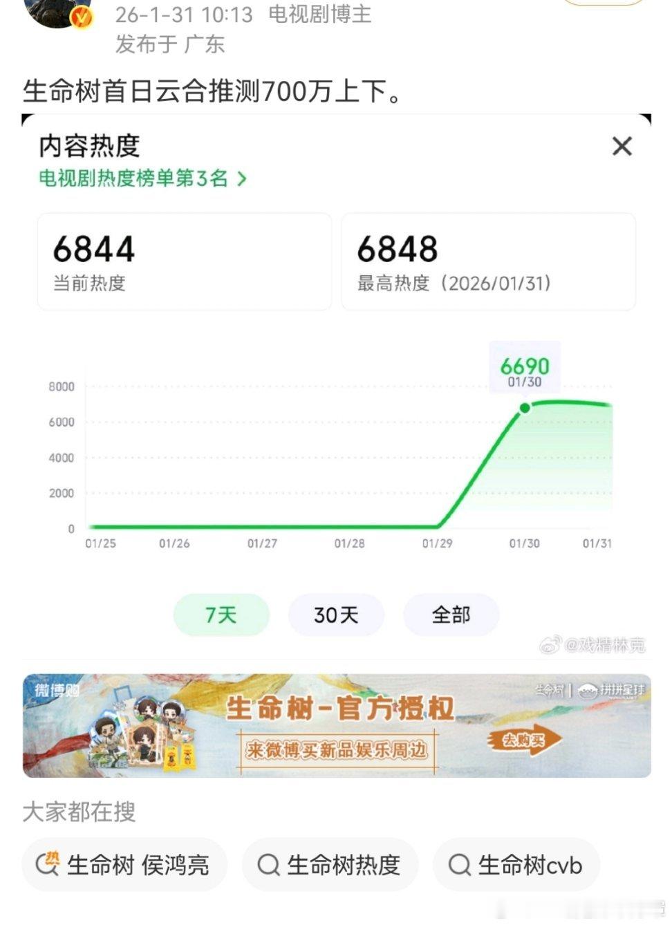 怎么没有那句扑开