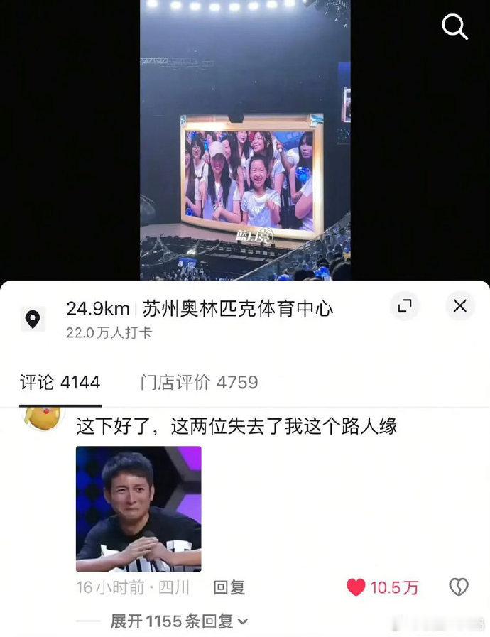 白鹿的下沉路人缘彻底翻盘白鹿下沉市场路人缘谁能想到白鹿路人缘翻来覆去变风向，之前