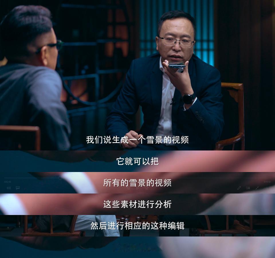 赵明：剪辑视频，动手OUT，动嘴就行！#荣耀Magic6动动嘴就能剪辑视频#

