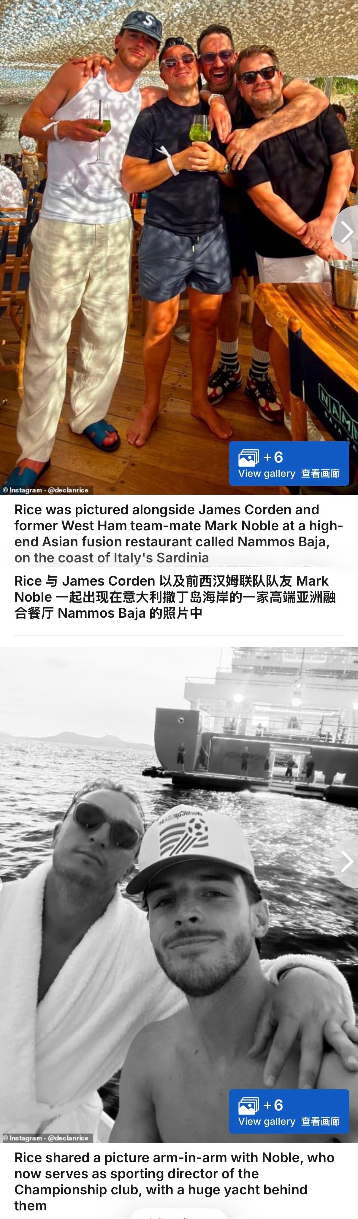 daily mail：One image showed the 27-year-