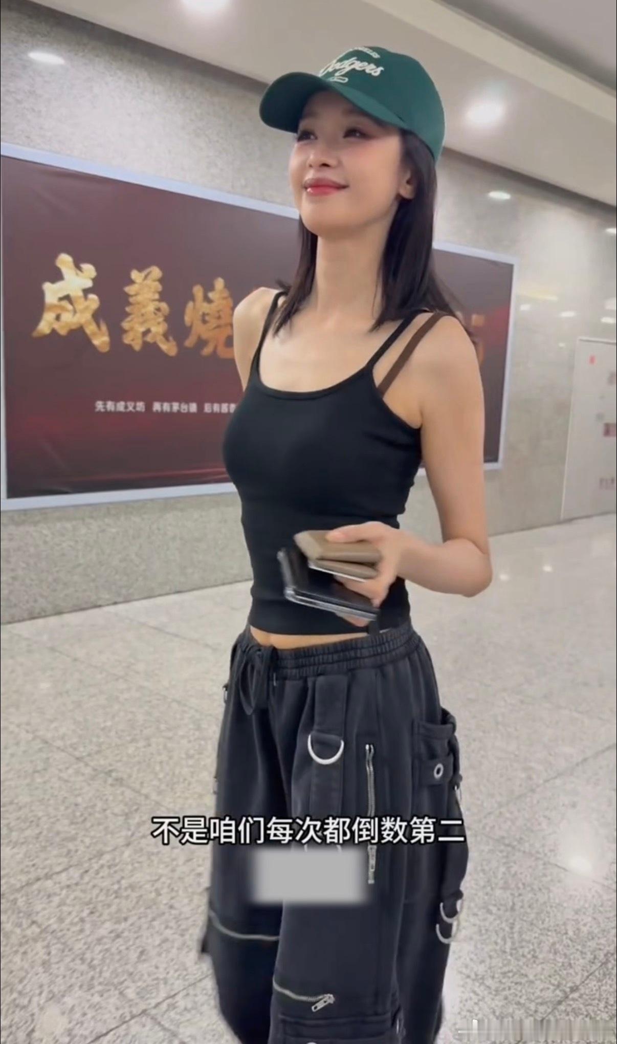 孙怡说倒数第二就是正数第五 独特视角解读排名，孙怡的幽默无人能敌！轻松自嘲笑意满