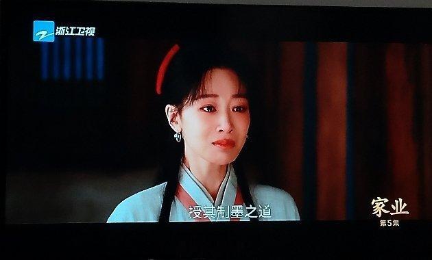 浙江卫视家业八爷终于收李祯  祯娘为徒了我真的为李祯高兴