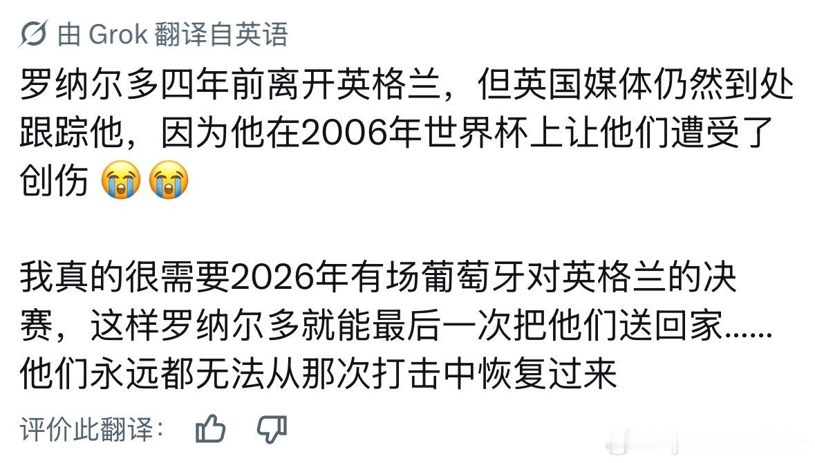 谁记得22wc英国媒体本国国家队放在一边，全力分析你罗和B 费的握手🤦🏼♀️