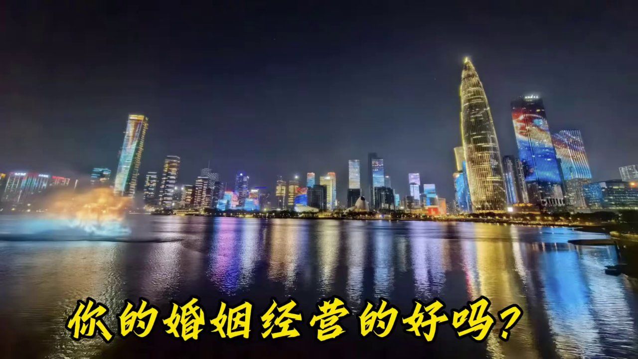 向太陈岚：夫妻白头偕老仅靠爱还不够，还要守住这四点#夫妻相处#