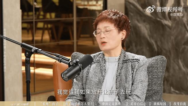孩子沉迷手机反而是好事 原来屏幕微光里，藏着孩子未被磨灭的好奇心。别急着没收，试
