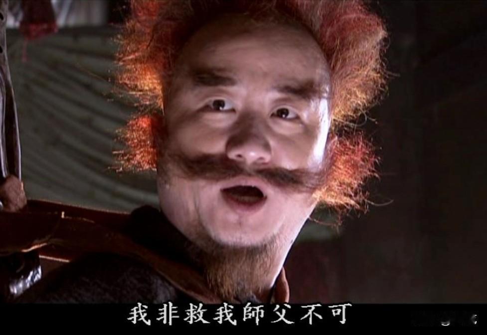 从恶人到谐星：南海鳄神岳老三
 
南海鳄神岳老三，堪称金庸笔下“反差萌”的鼻祖。