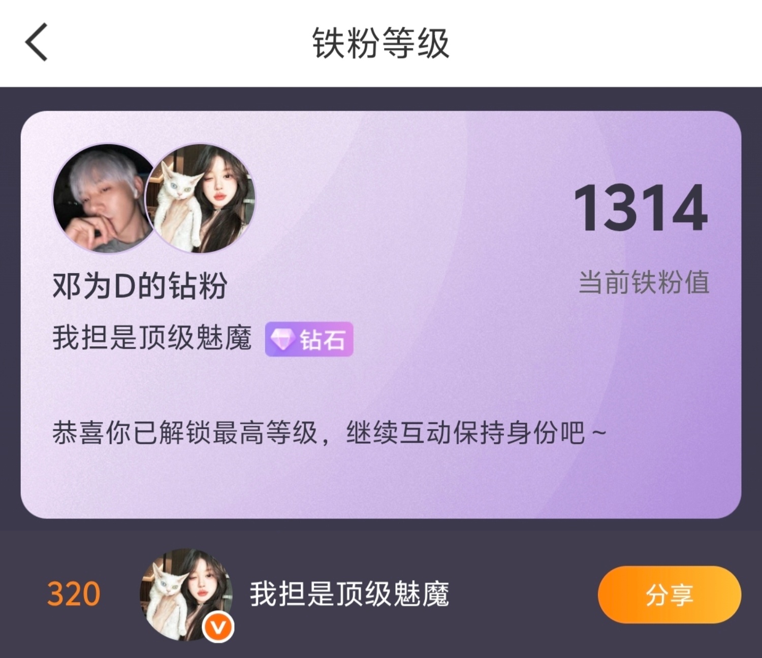 和哥哥1314