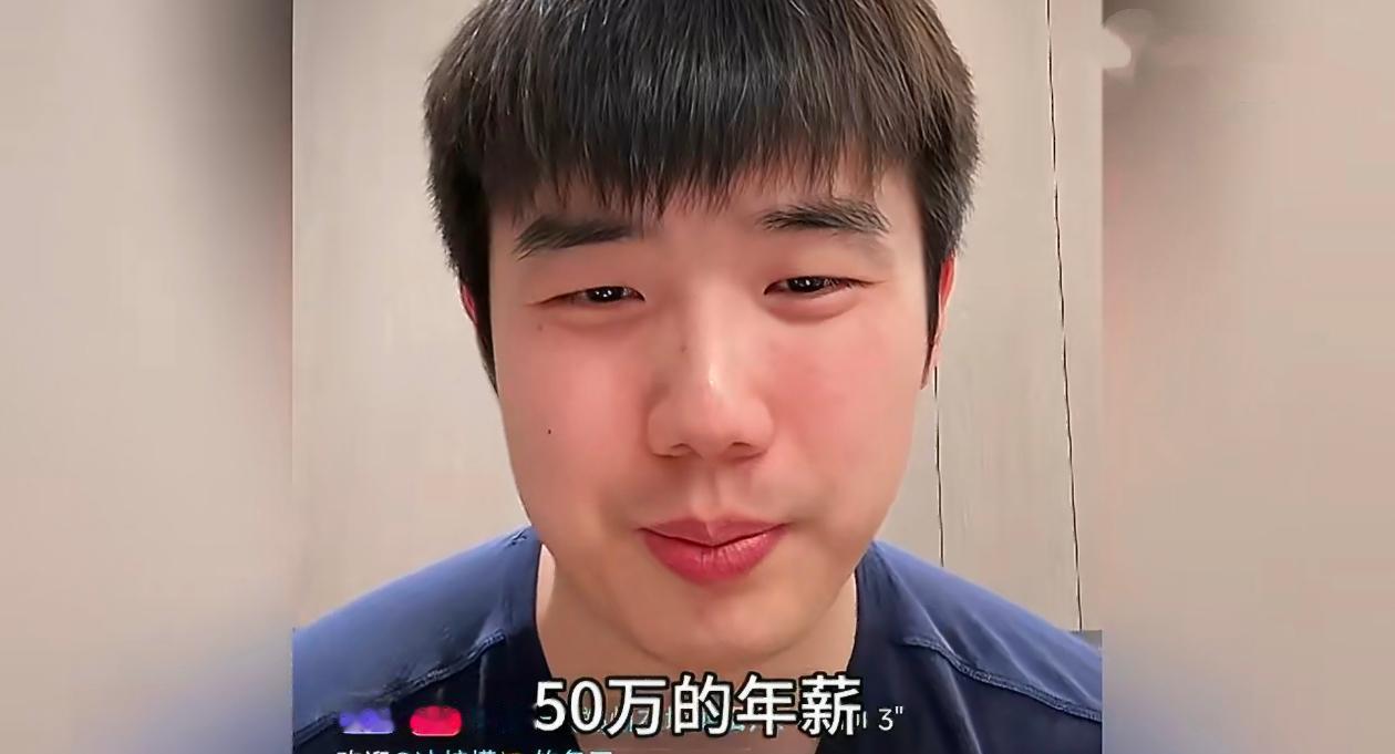 令人无语！！！
      乒乓球队前国手于何一直播时，他直言如果不是顶尖运动员