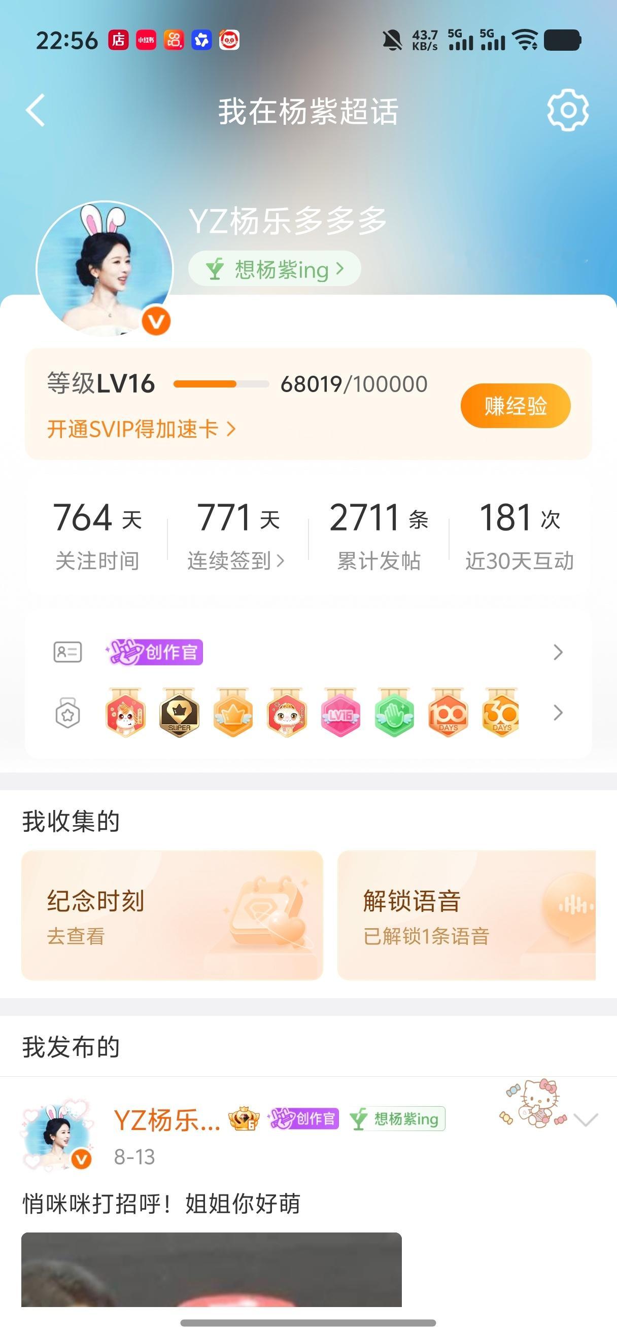 改这样改那样的  就不能把我的1000jyz改回来吗...... 
