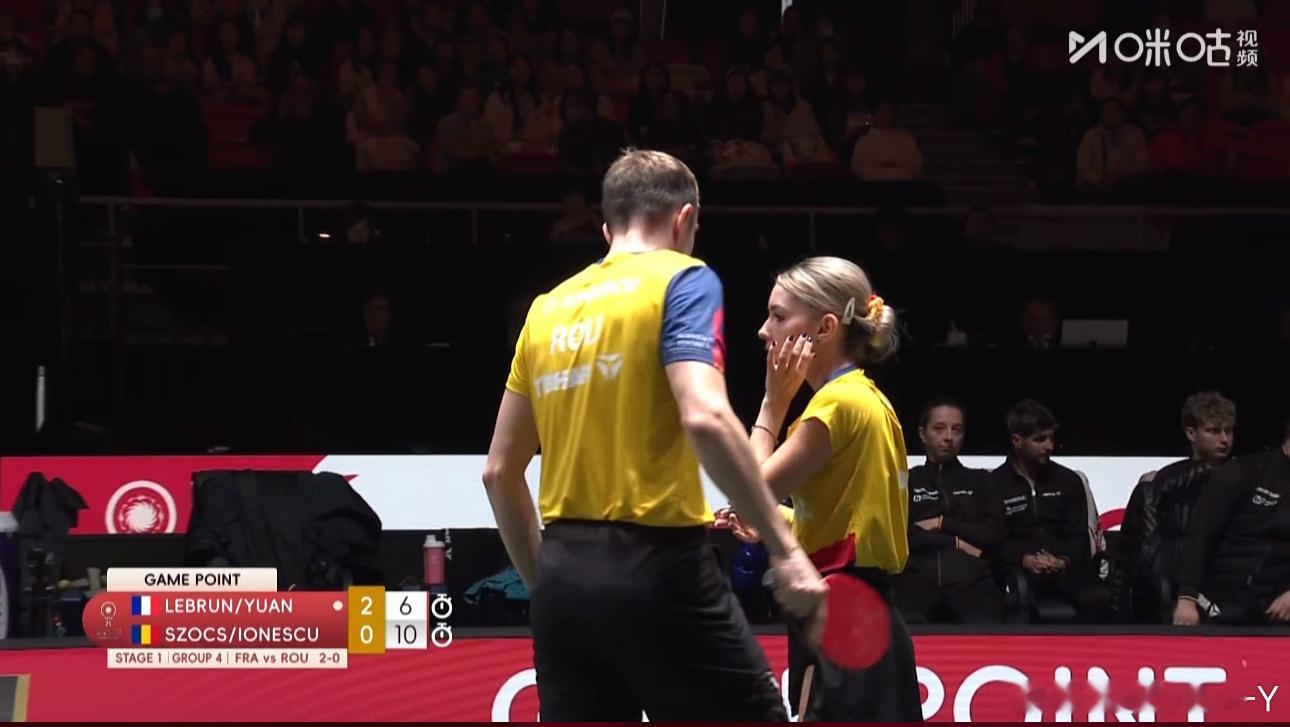 2025混合团体世界杯G3法国2-1罗马尼亚A·勒布伦/袁嘉楠2-1斯佐克斯/约