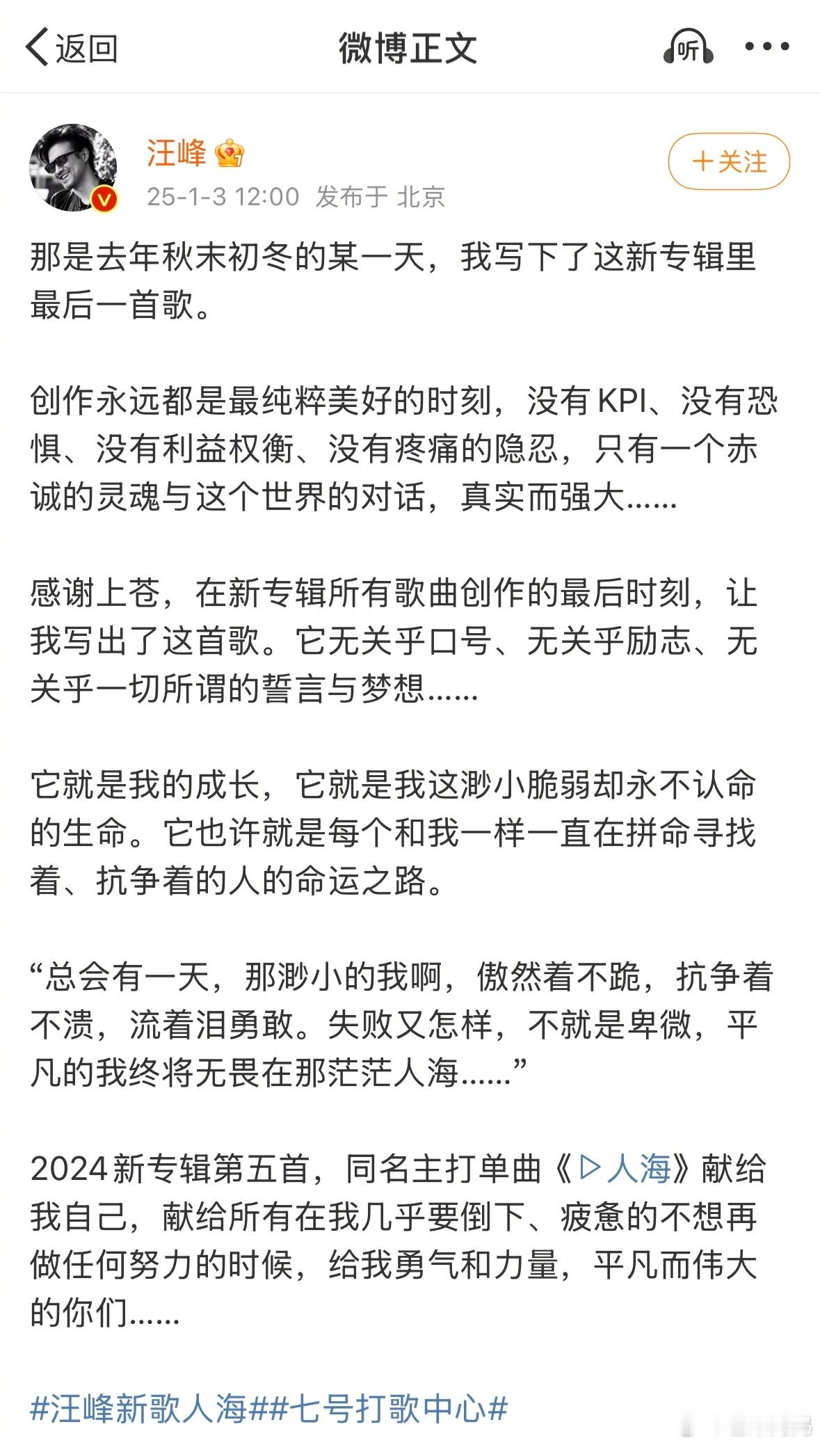 内娱流水的瓜，雷打不动的汪峰定律，最匪夷所思的大瓜人设反而挺稳的[允悲] 