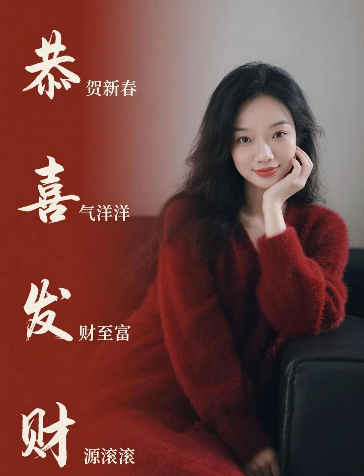 钱辈，请受小女子一拜，新的一年，请和我交往吧！不发脾气，只发财，坐以待“币”，钱