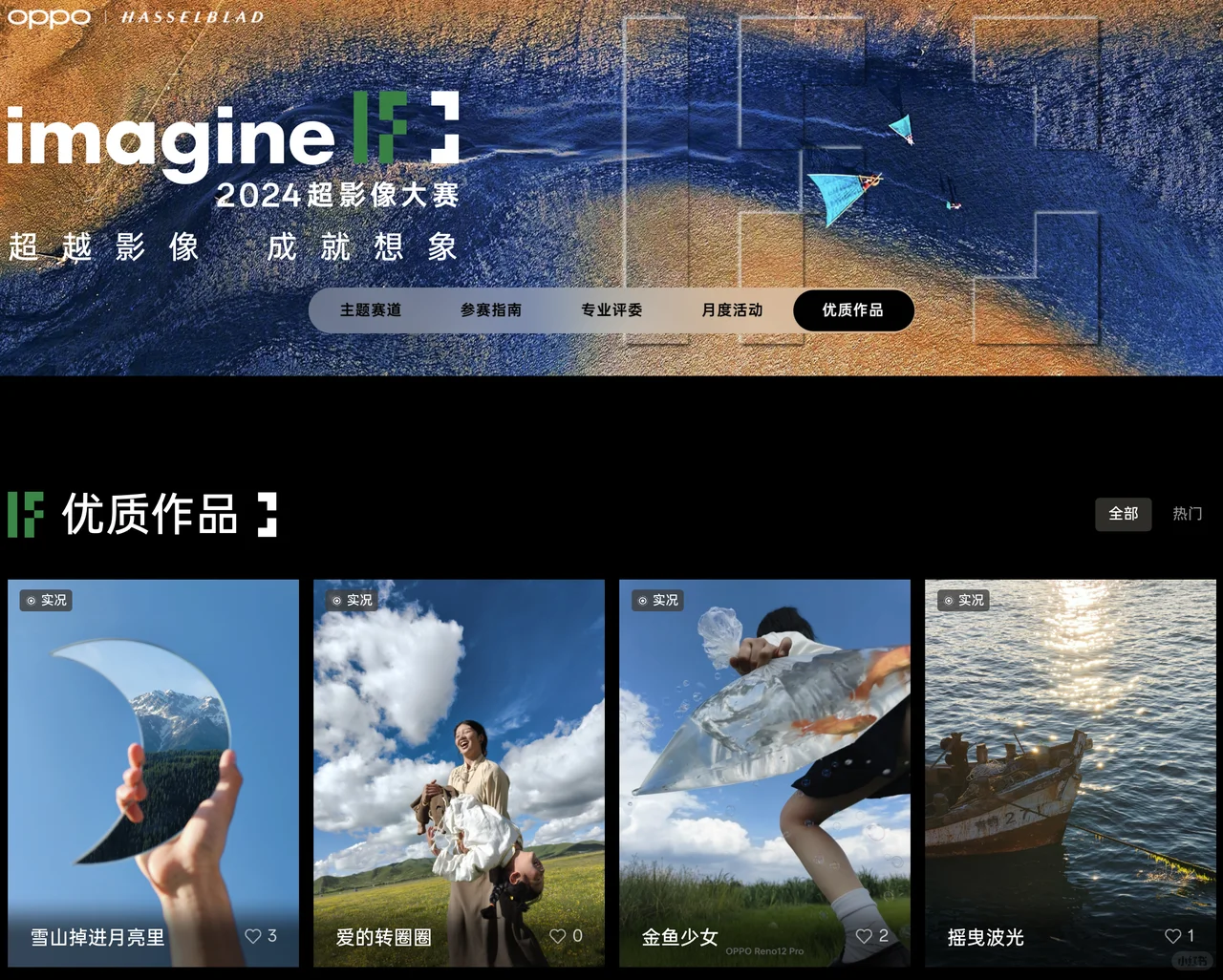 来了来了，17万大奖会是你的吗❓