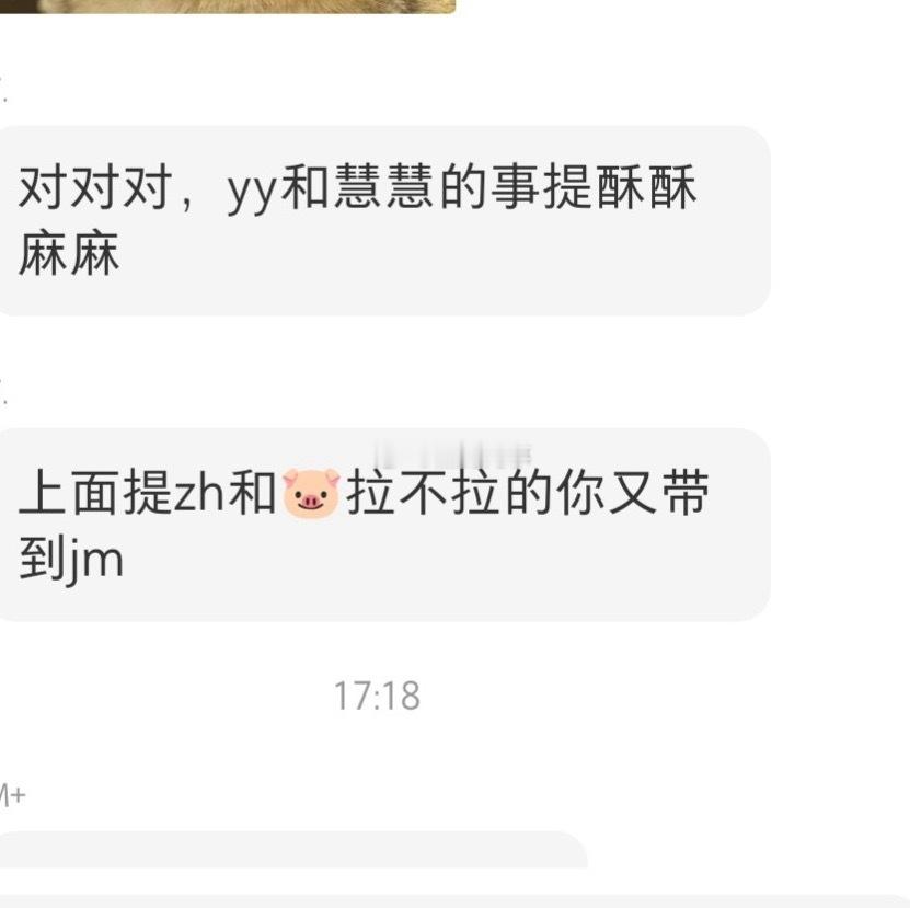 去远点吧烂月牙  哪次你家干仗都提xy  是你家主子放不下吗？ ​​​