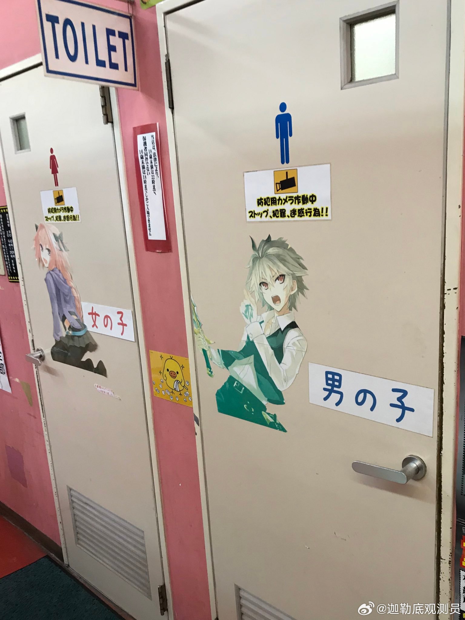 何意味 