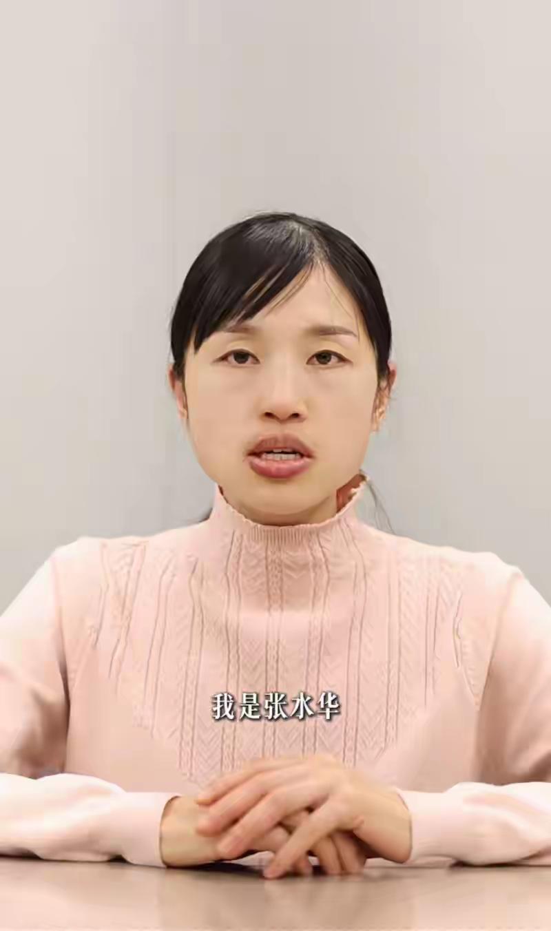 [吃瓜群众]张水华新年夺冠，随后官宣辞职…其实这样比较好，以后就名正言顺走“半职