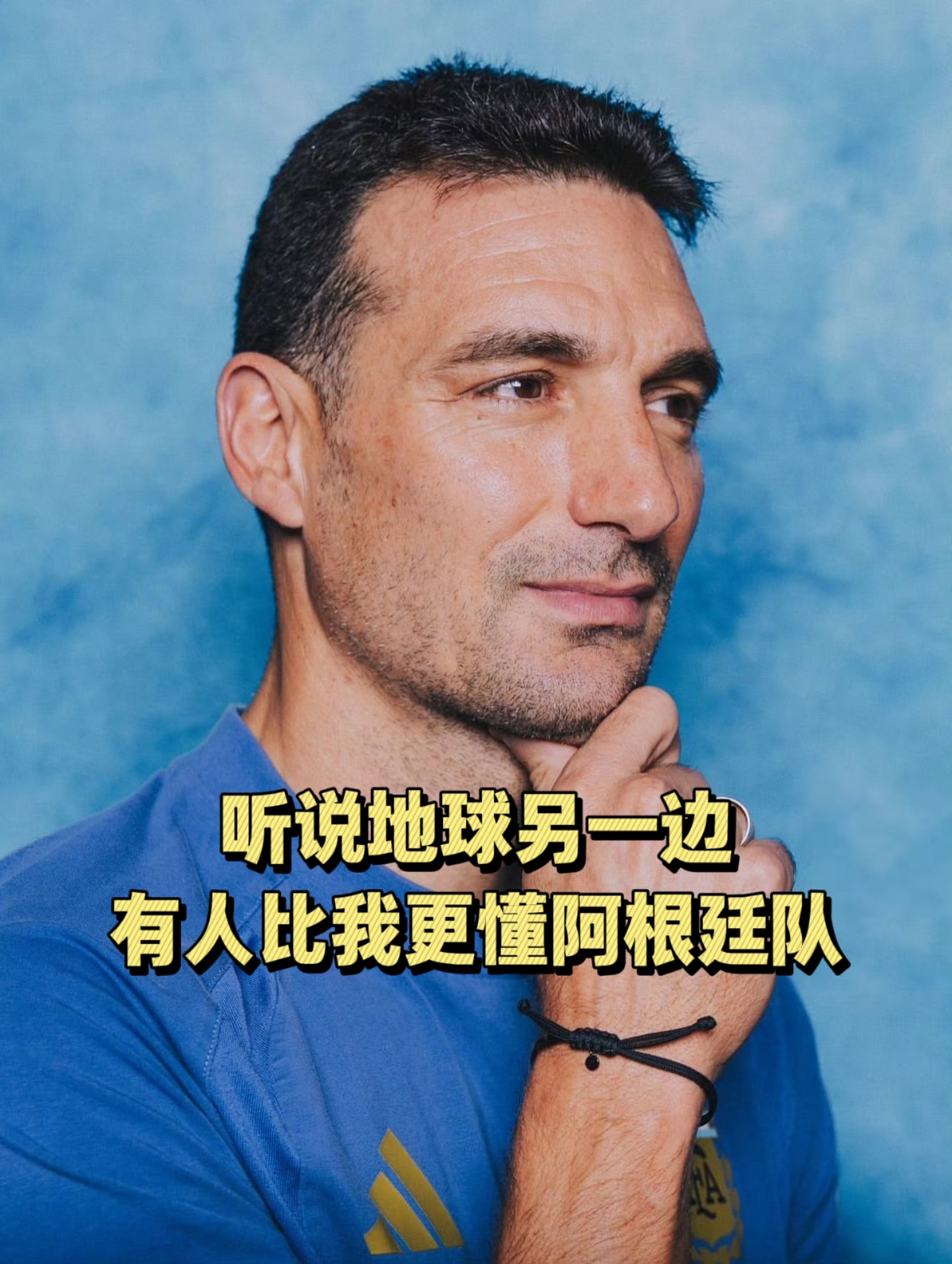 整点斯帅表情包(￢_￢)围观世界杯世界杯