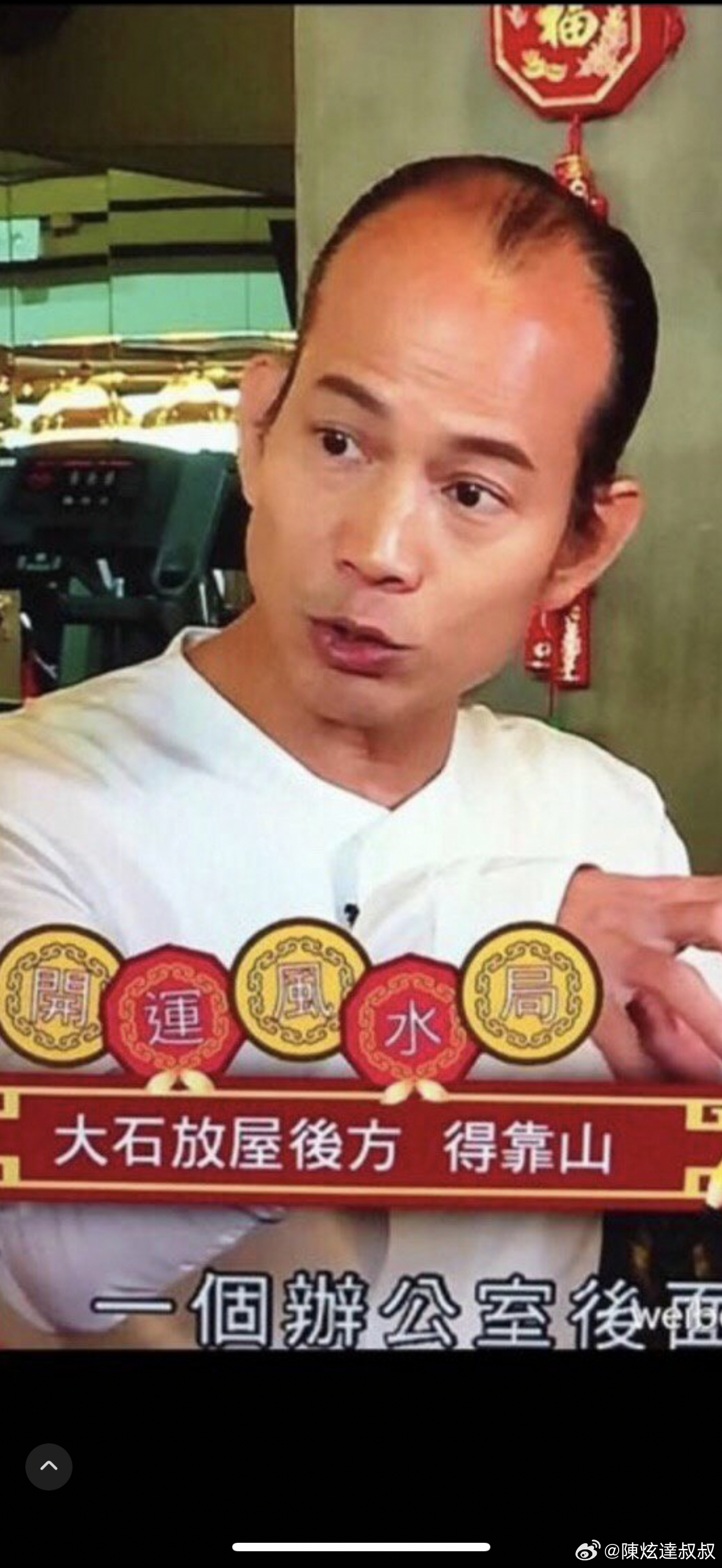 『傳承』一個學生，期盼能夠投入明師之門，得到真傳實學，自利利他。一位真才實學的老