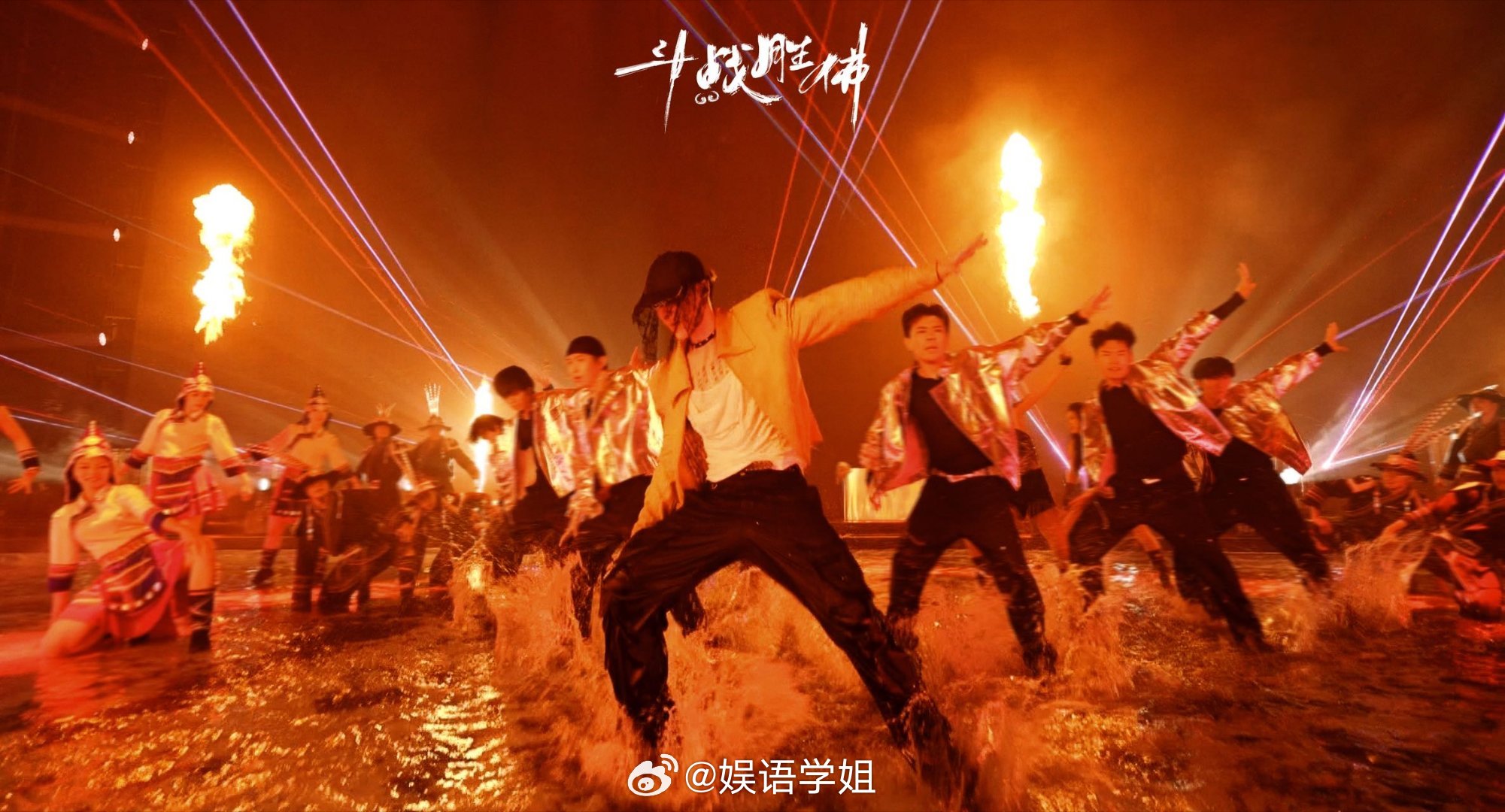张艺兴吉隆坡舞台演绎非遗阿尺木刮，将傈僳族传统舞蹈融合EDM新潮曲风，被中国日报