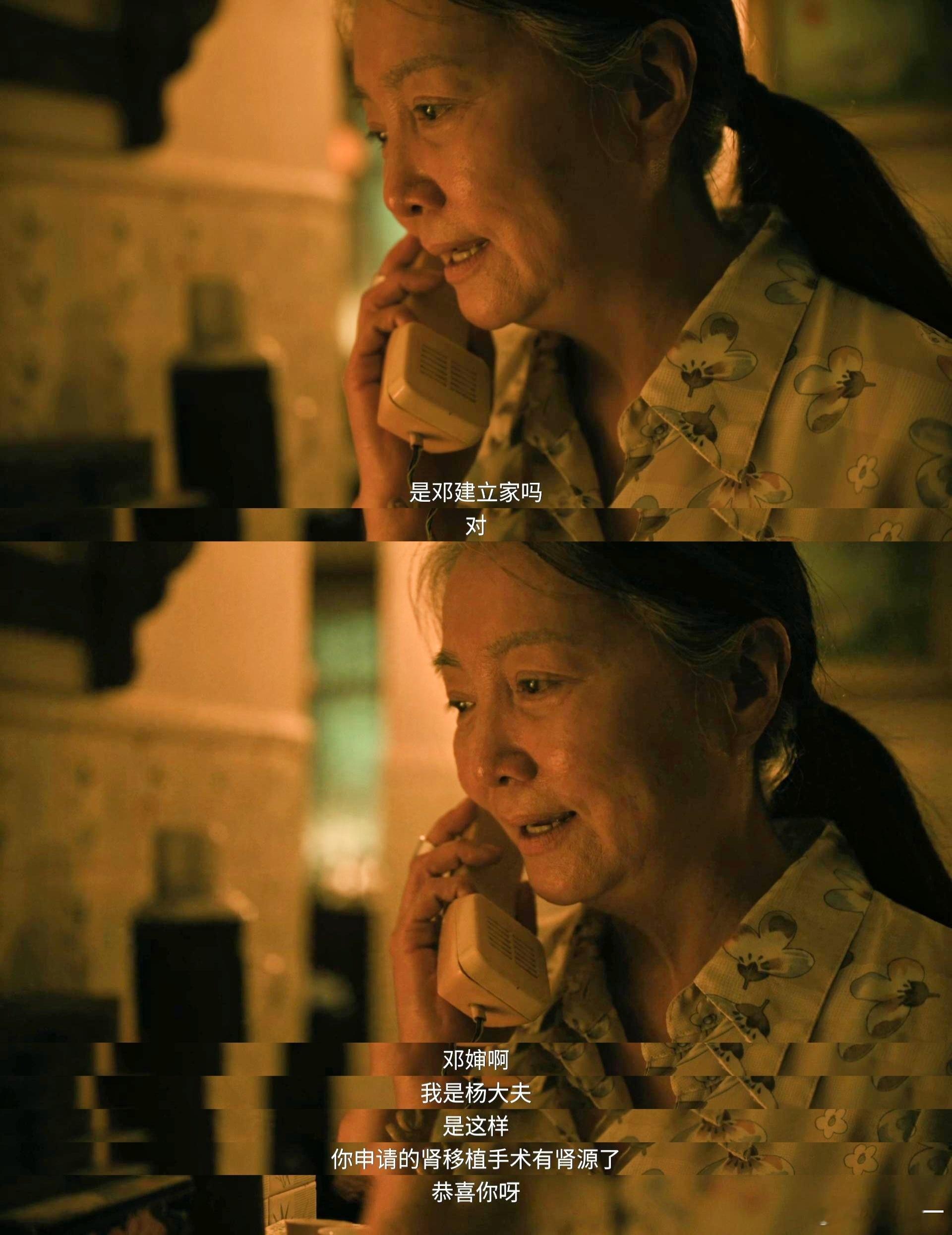 扫毒风暴第13集口碑  卢少骅在 13 集里太绝了！亲人离世后看似低沉，眼底却藏