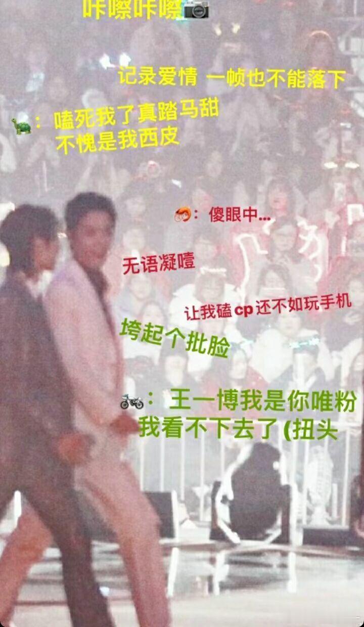都说了肖战王一博完全不会管唯粉[流鼻血][流鼻血] ​​​