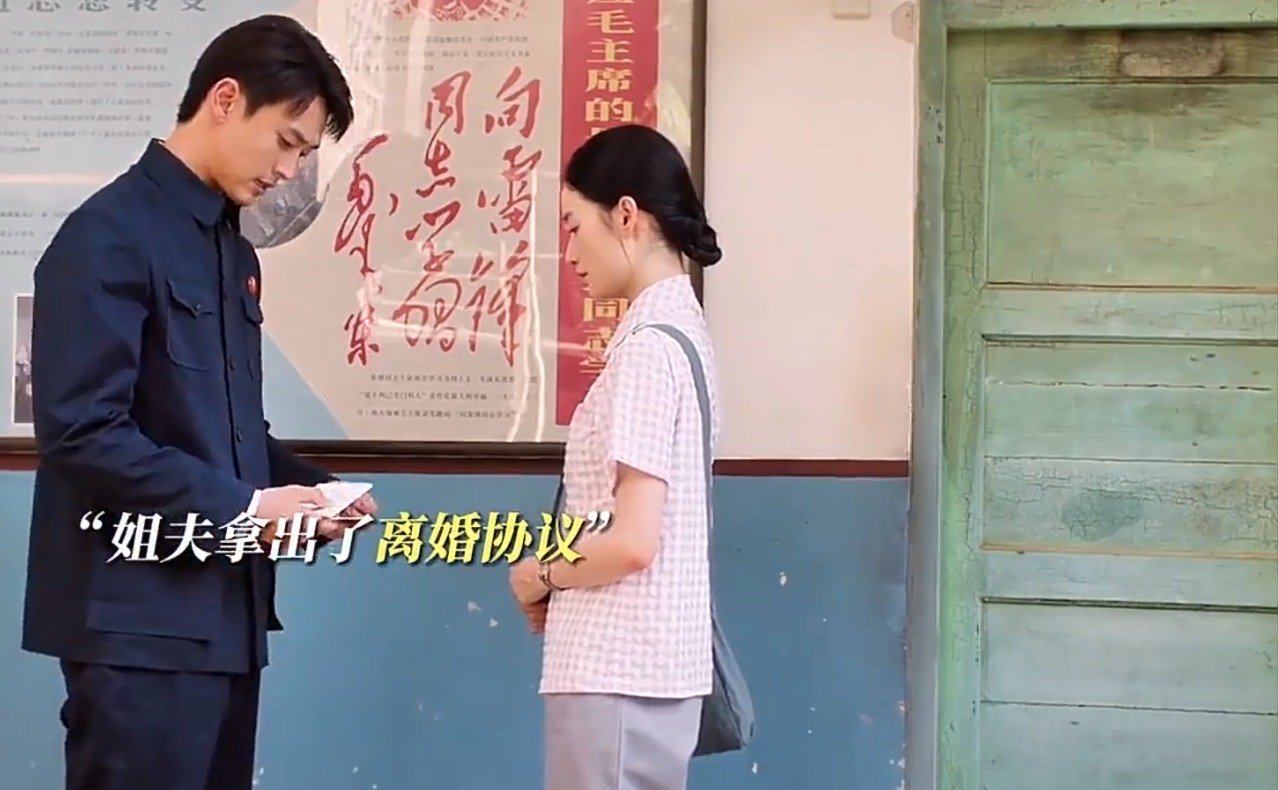 瞿桦提离婚姐夫跟姐姐提离婚 姐夫也提离婚了 