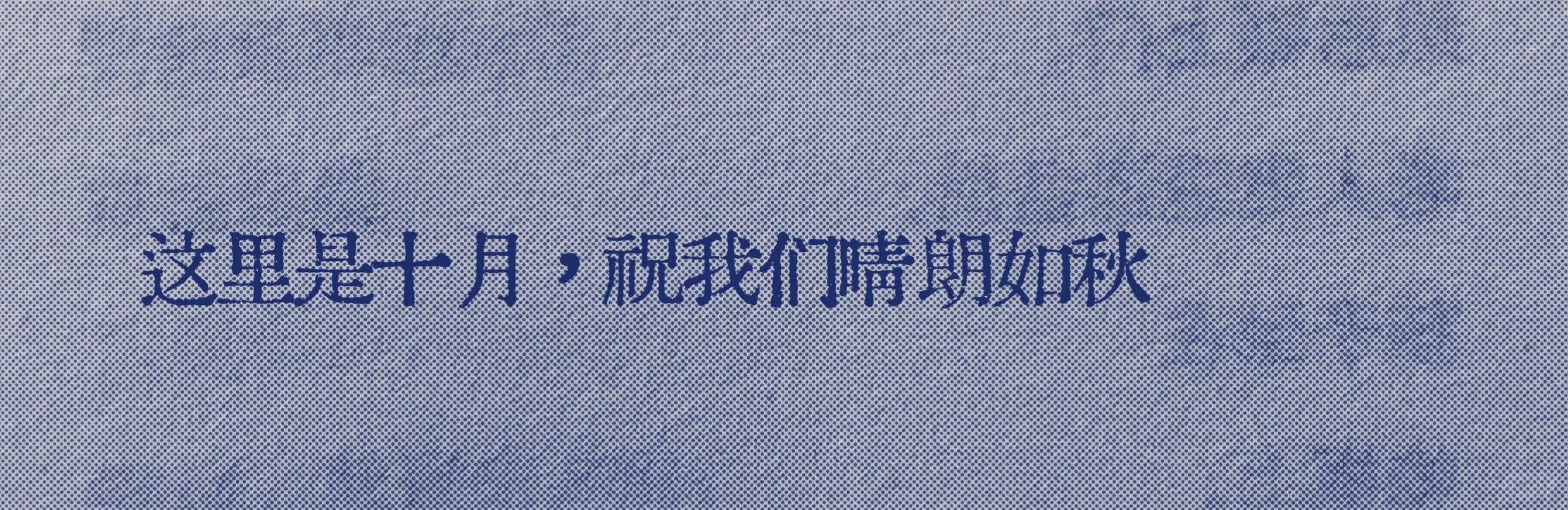 天呐我好爱这个😭
