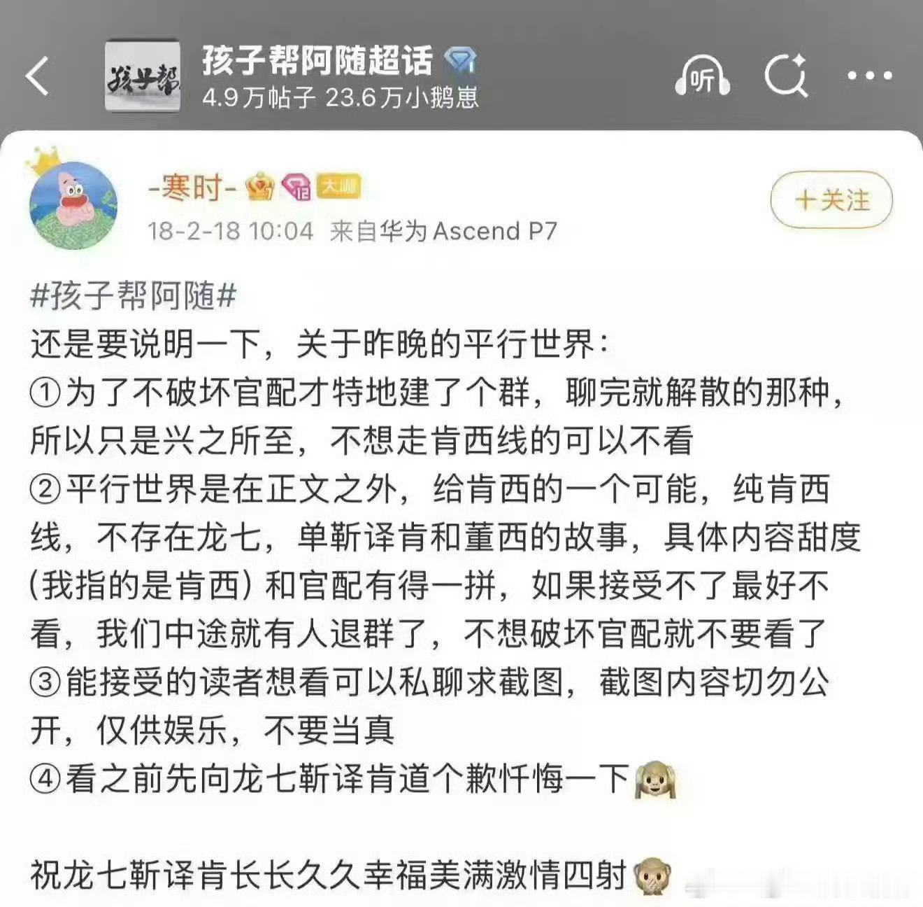 什么鬼，我被女校番外重创了，不是咋还有这篇番外呢？？？？人家爱了那么久的三观不正
