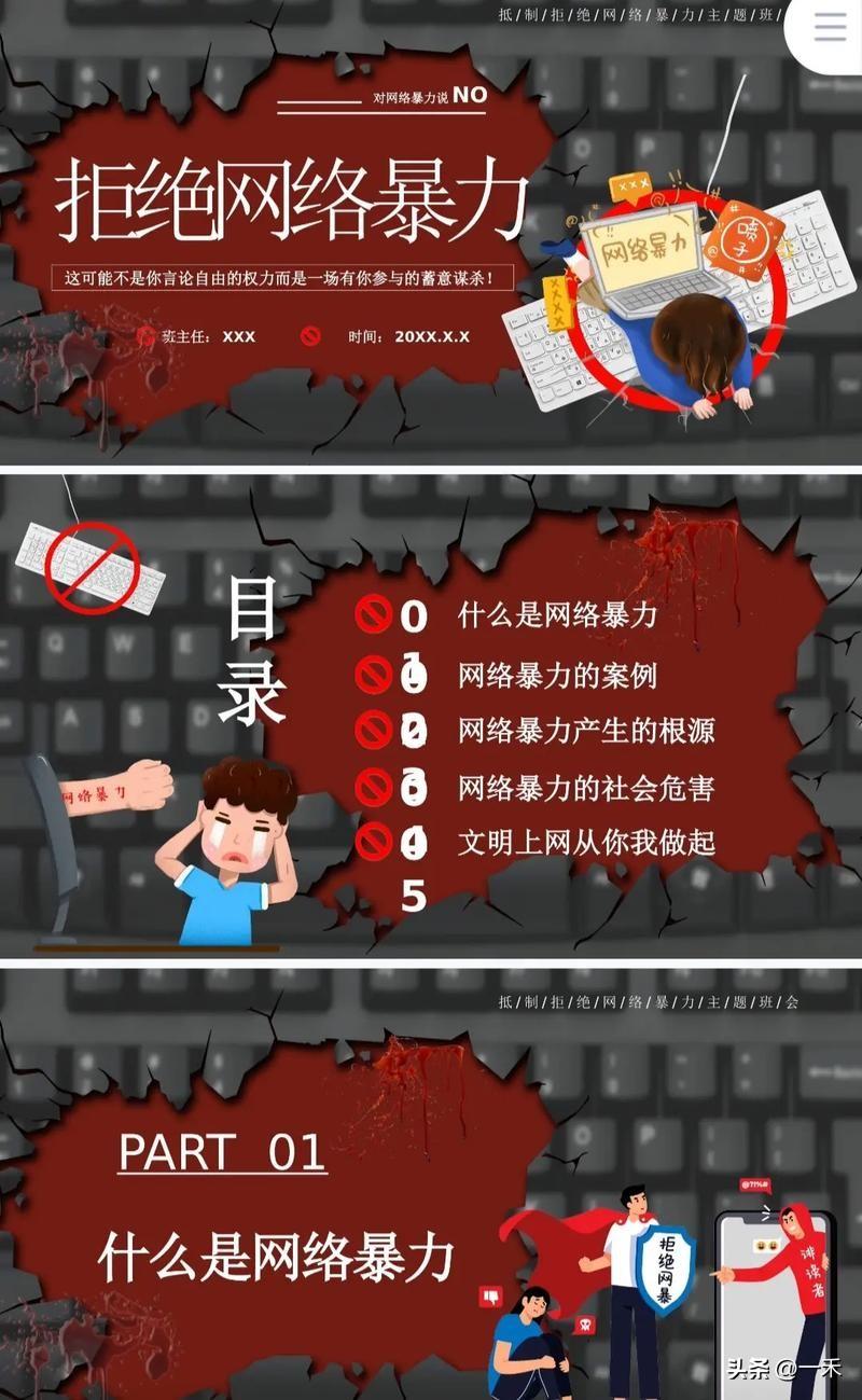 大快人心！首部反网暴立法来了，键盘侠终于要被严管了
 
重磅民生新规来了！7月2
