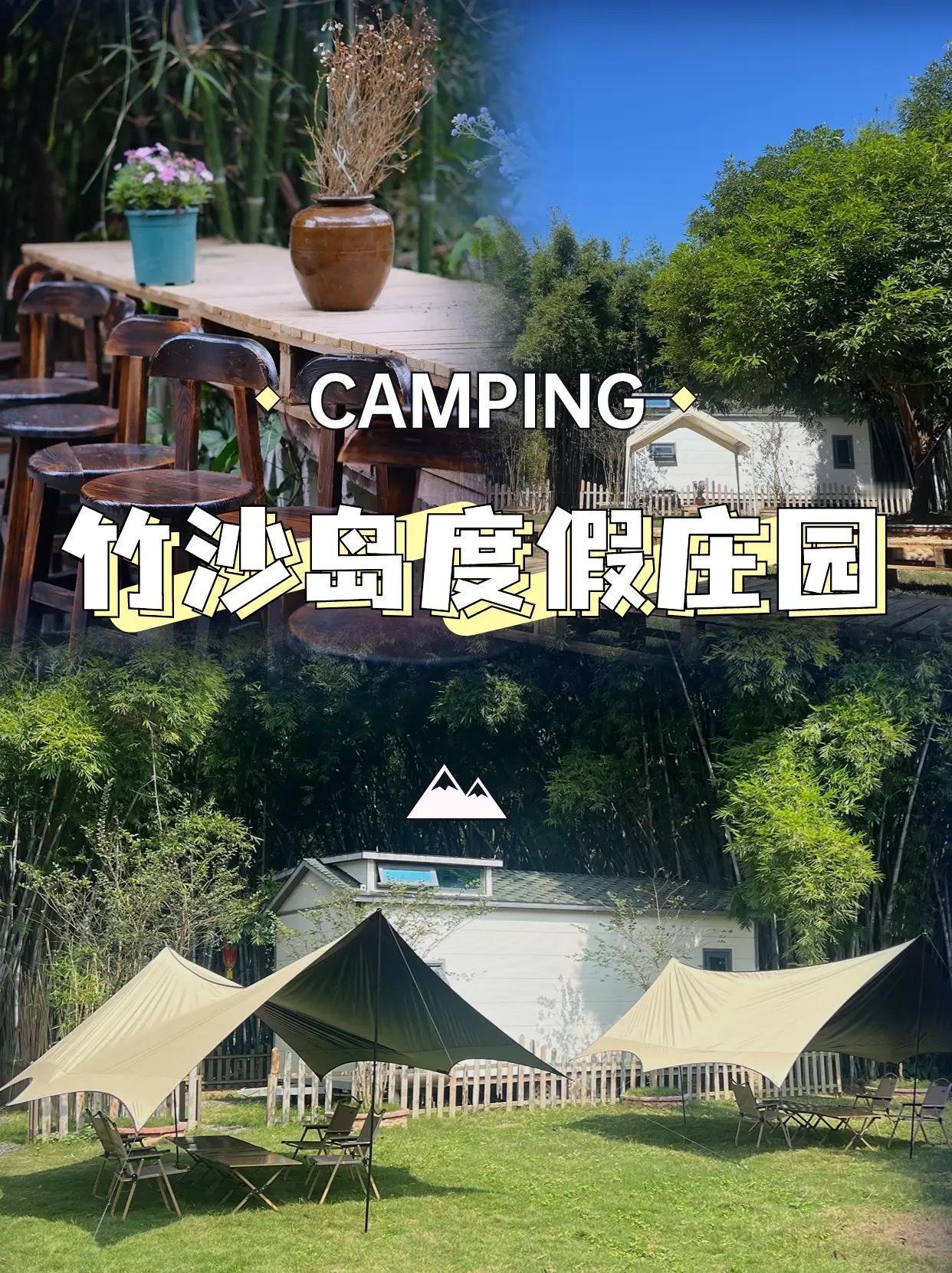 佛山高明竹沙岛｜藏在沧江边的竹林秘境🌿广佛短途治愈好去处

厌倦城市喧嚣，想找