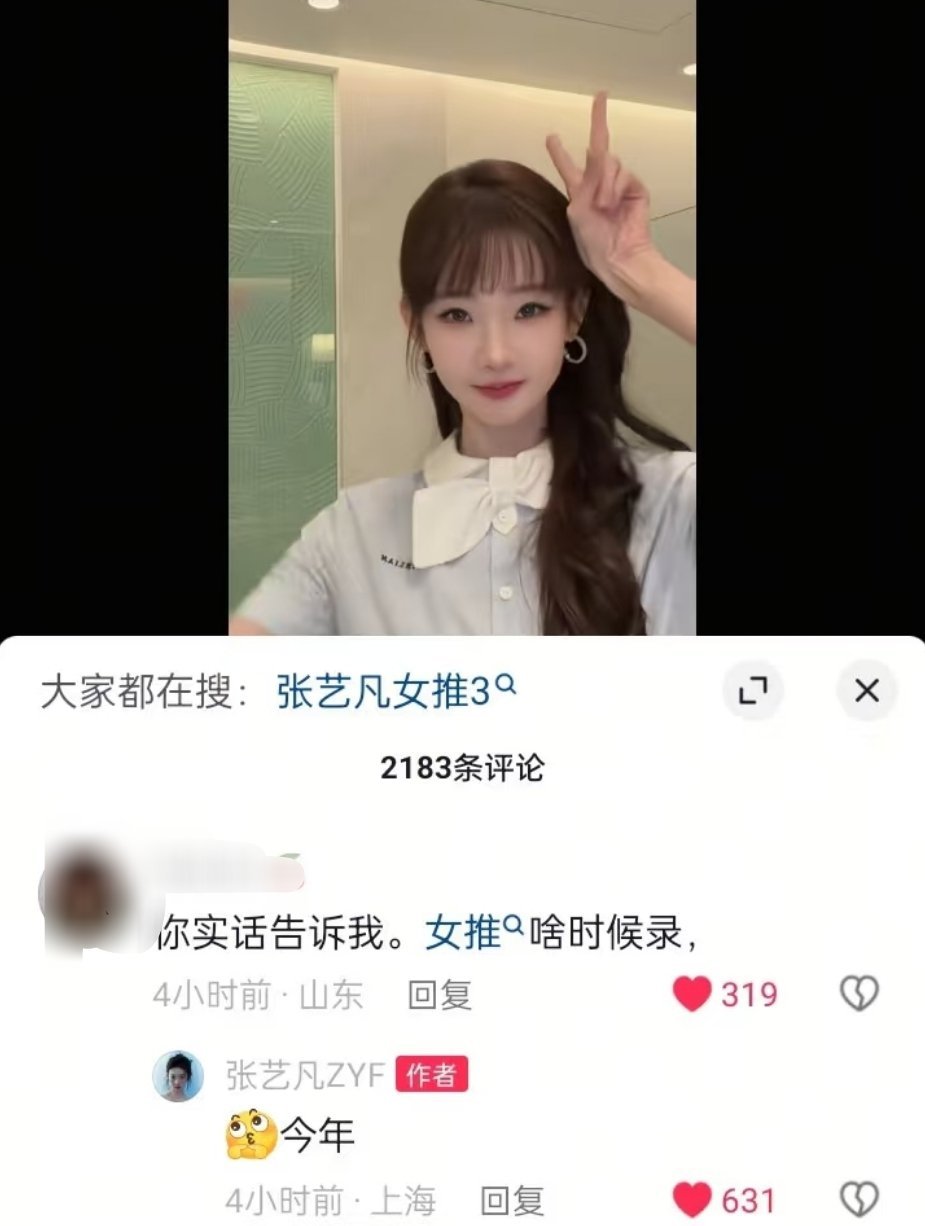 女子推理社 啊啊啊终于要来了