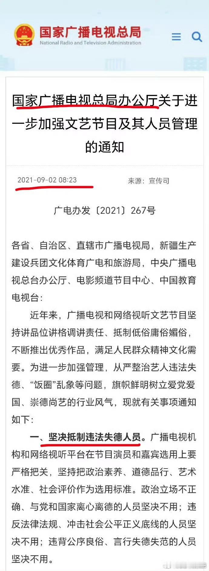 《低智商犯罪》作为刑侦剧包容性还挺大的，居然没把老舅董宝石删掉，还作为重要演员来