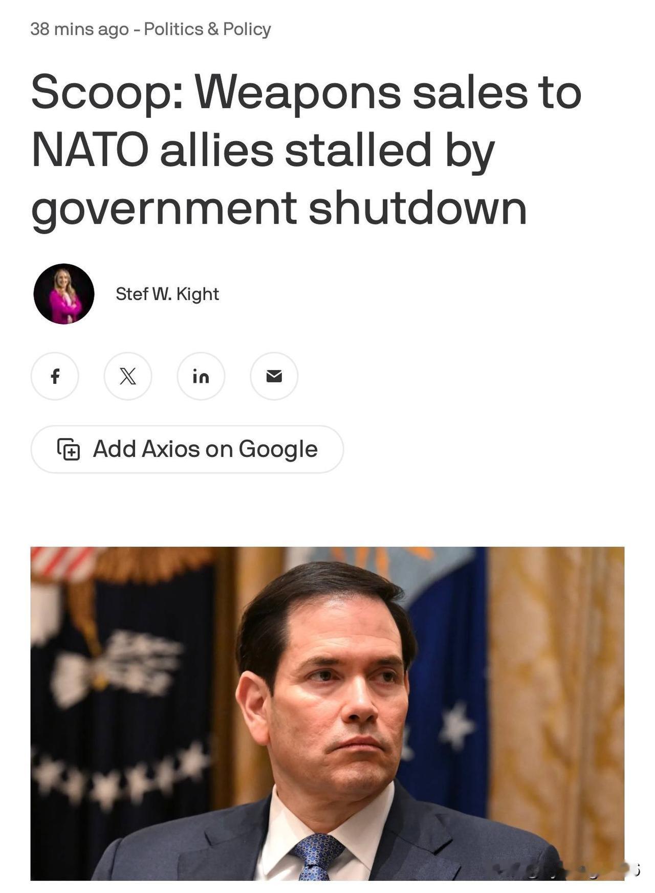 🇺🇸由于美国政府停摆40天，超过50亿美元的美国对北约国家和乌克兰的武器出口