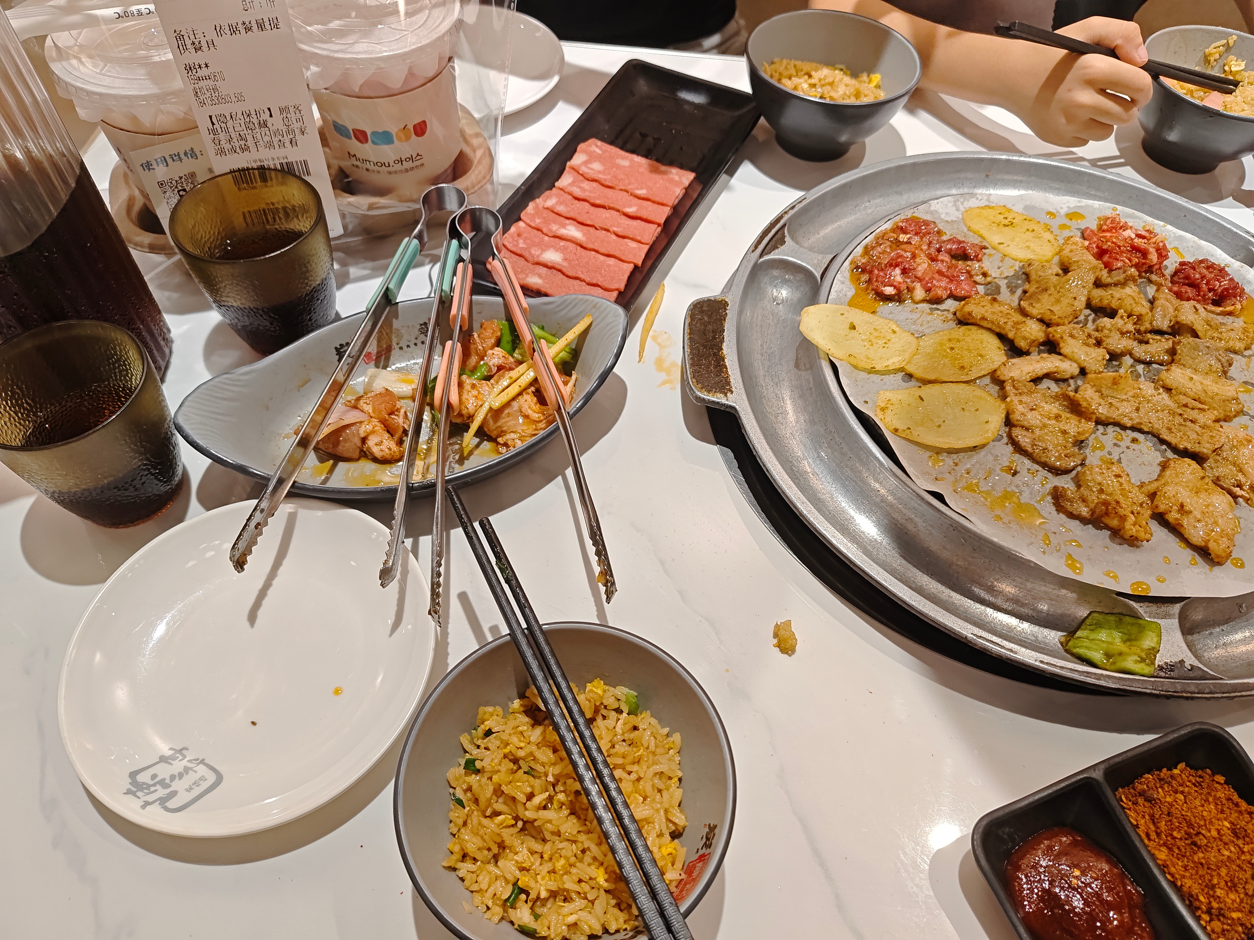 昨日 
