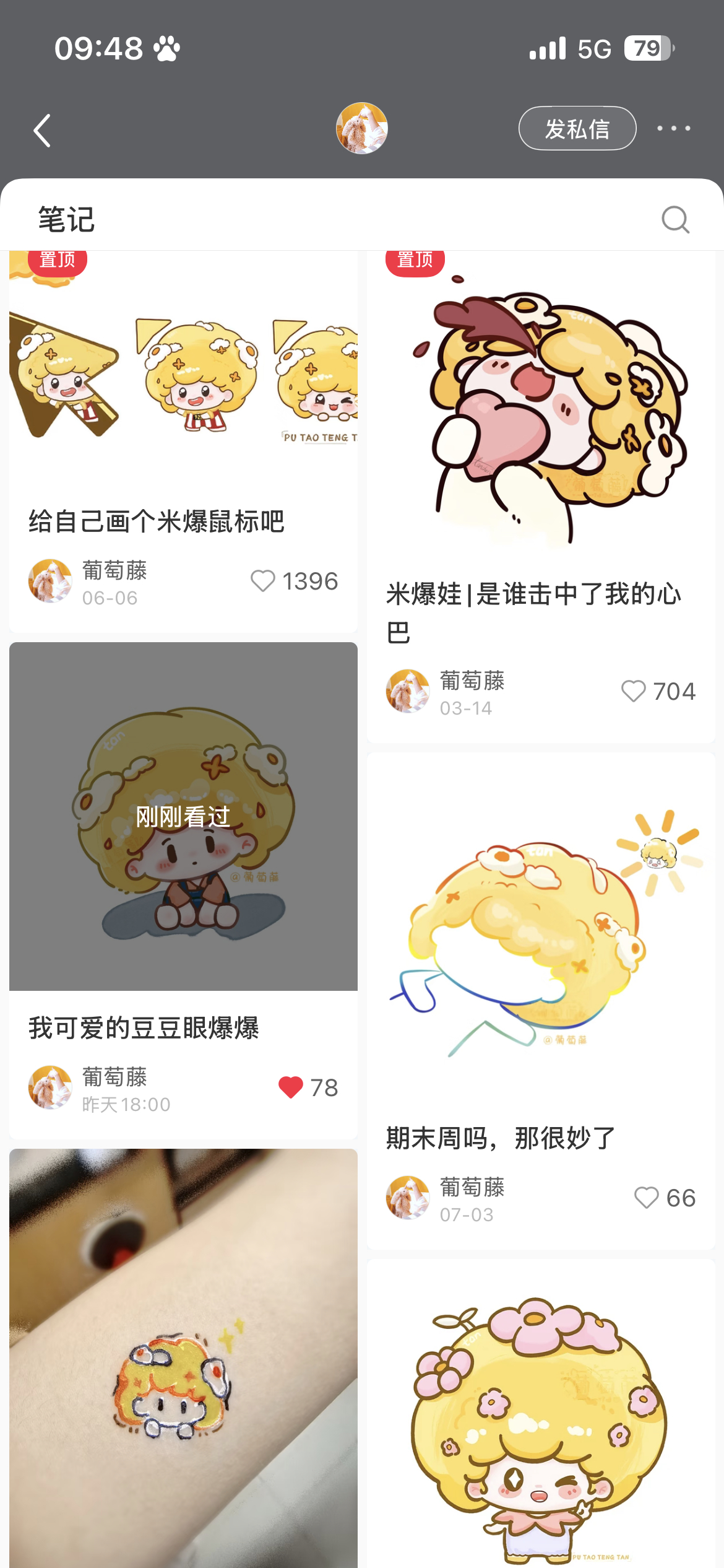 把我扔进去什么也不要管 