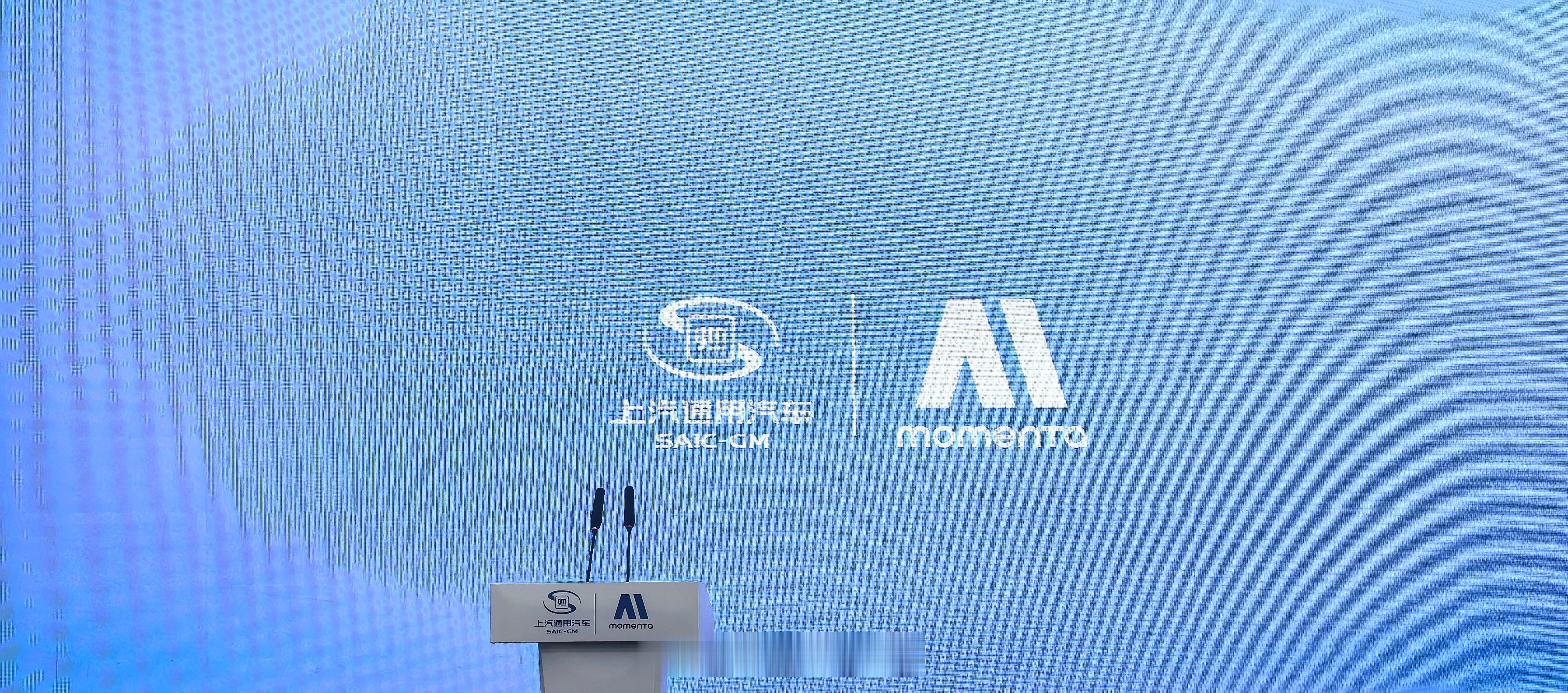 别克至境L7首发搭载Momenta R6飞轮大模型刚刚上汽通用与Momenta签
