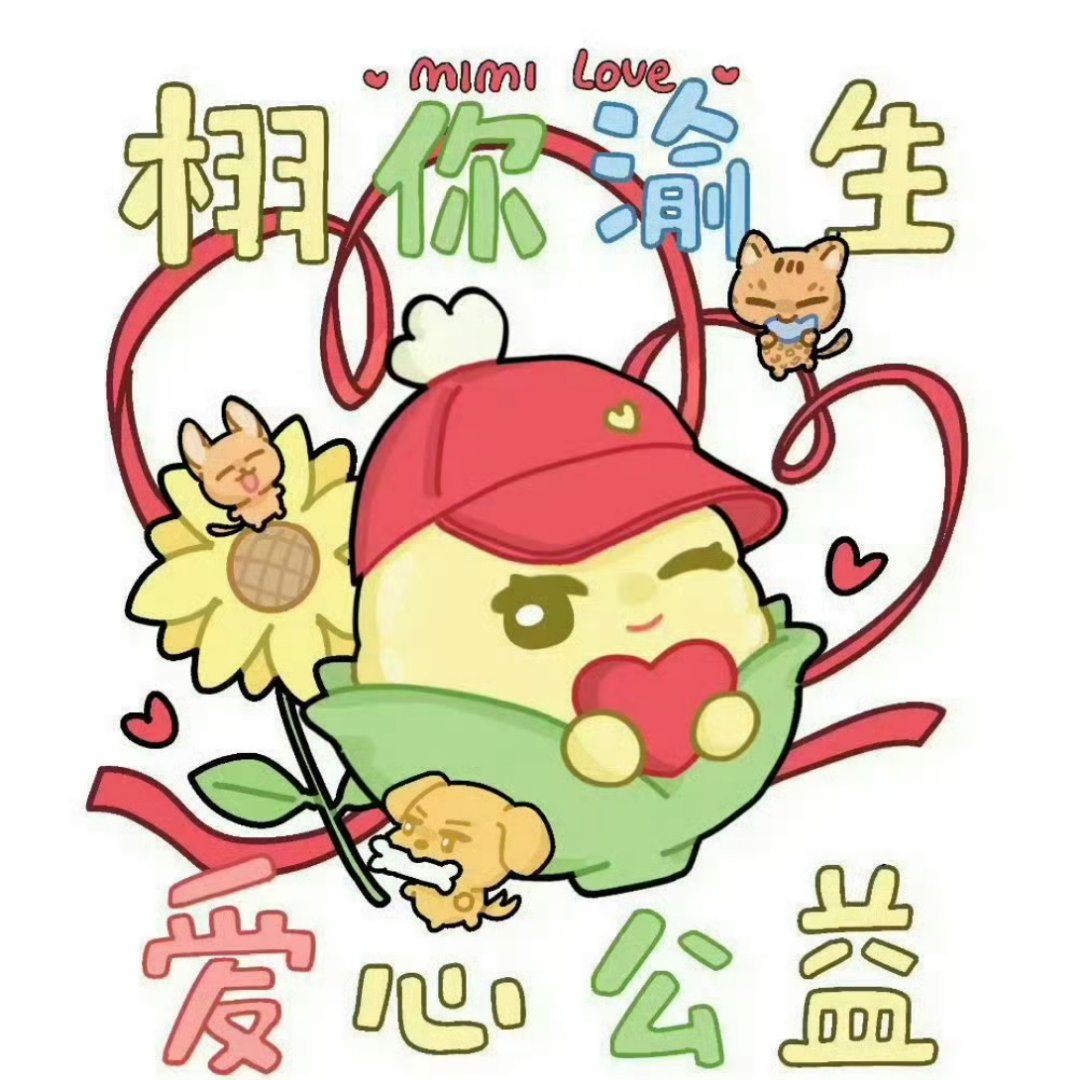 甜玉米成立1年交出亮眼成绩单未来甜玉米也会和栩渝一起交出更好的答卷！🌽⚡️🌙