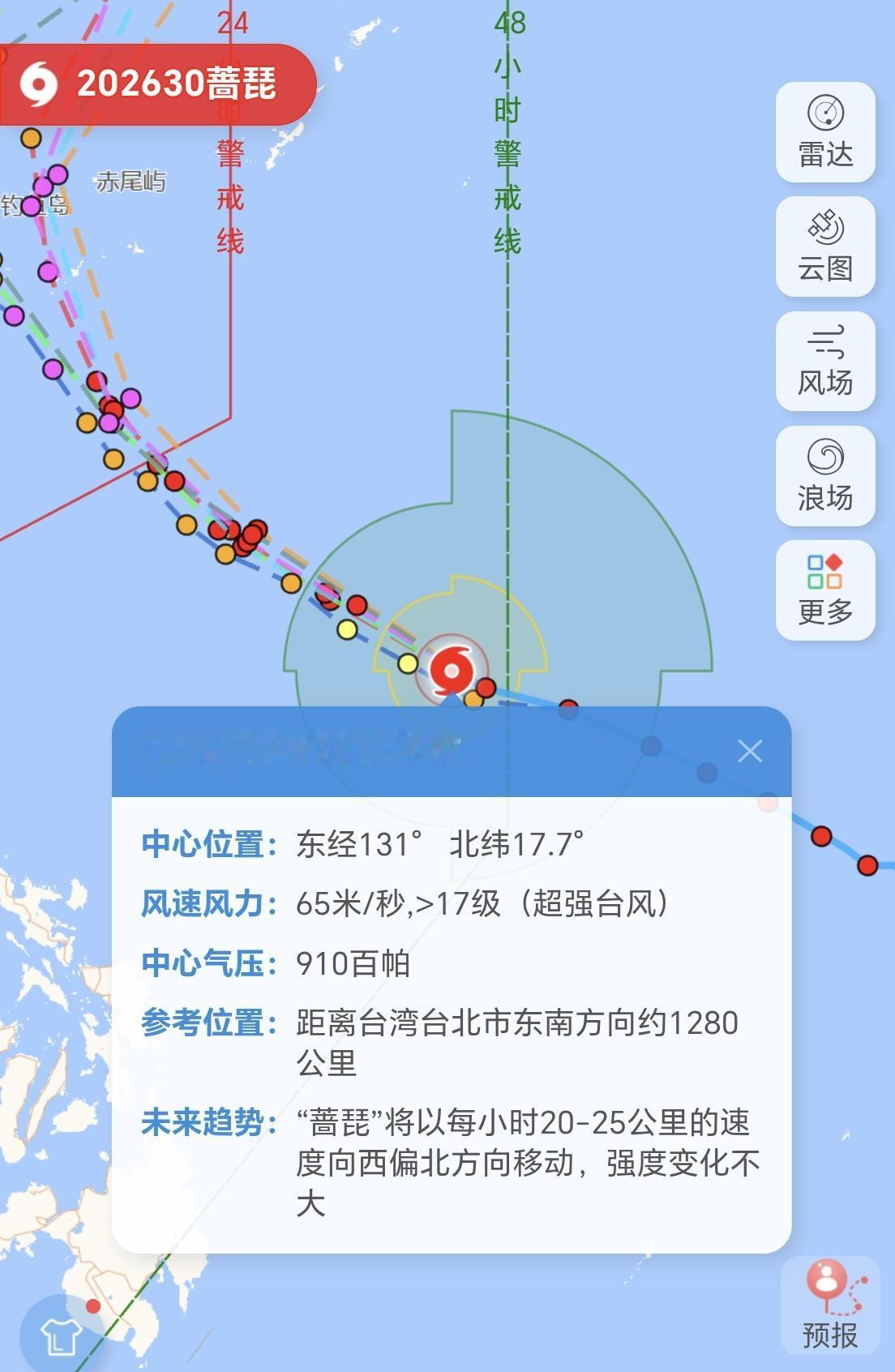 【21日05时，台风“蔷琵”最新动态，已经进入48小时预警线】

今年第30号台
