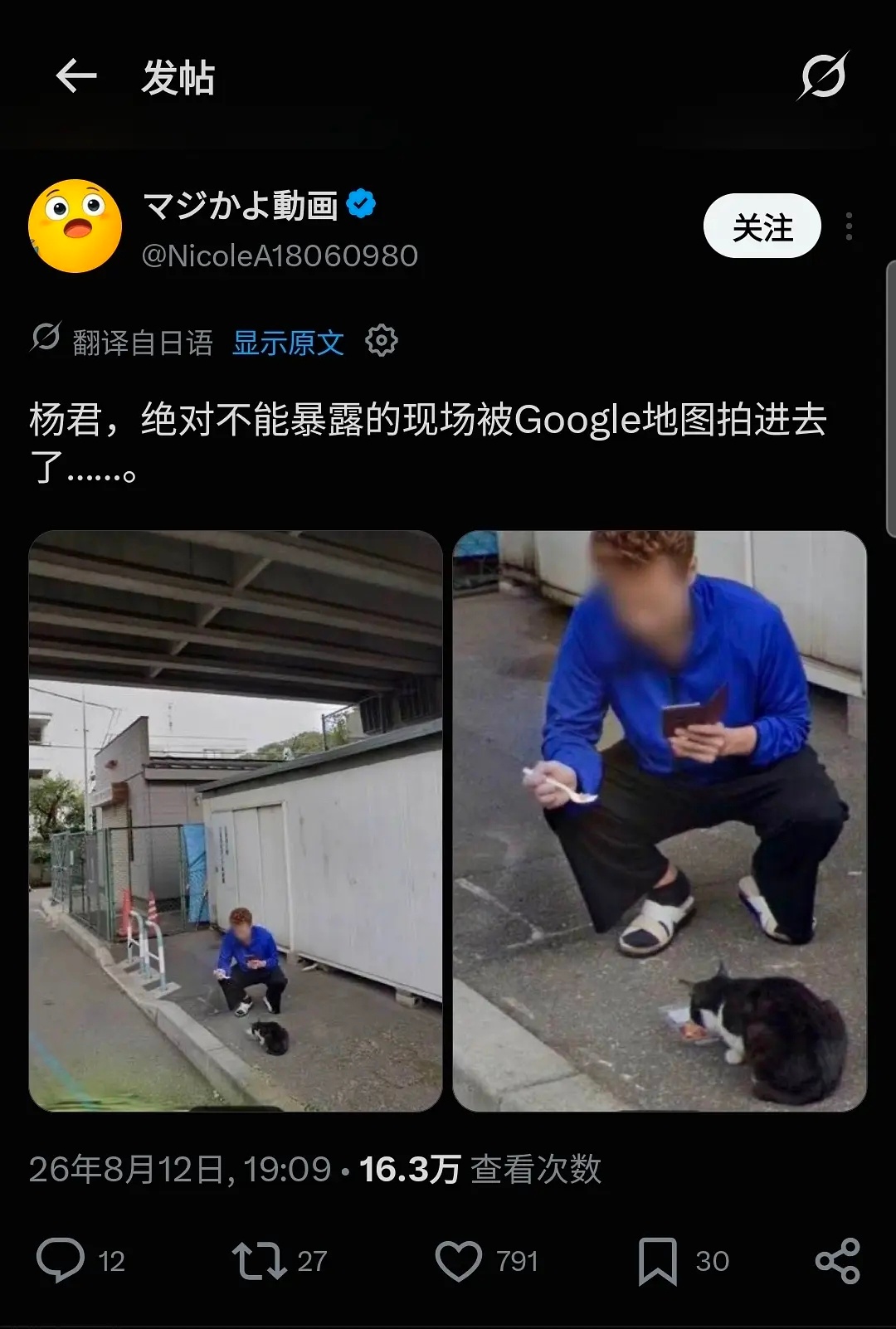 哥们以后在道上还怎么混 