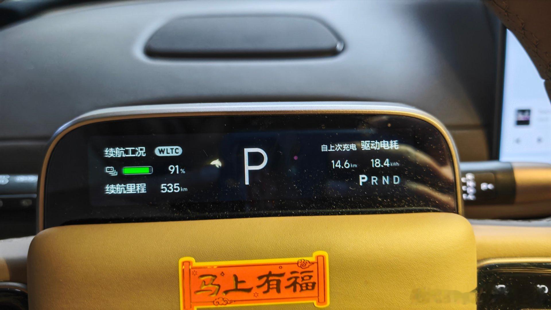 从今天开始未来三四天我们要经历一趟从北京–泰山–嵩山–北京的接近2000公里的旅